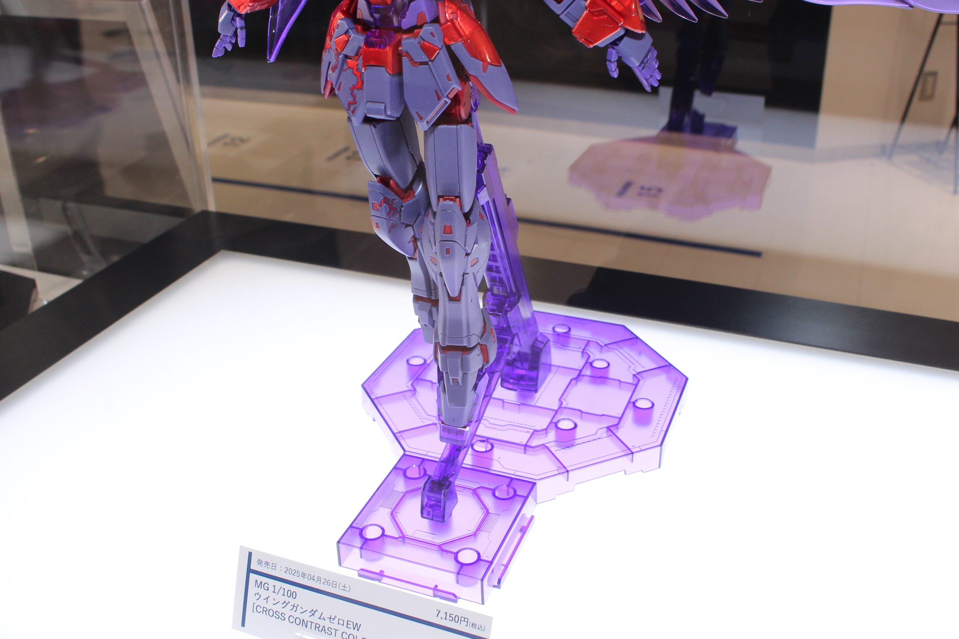 クリアパープルのアクションベースが付属している