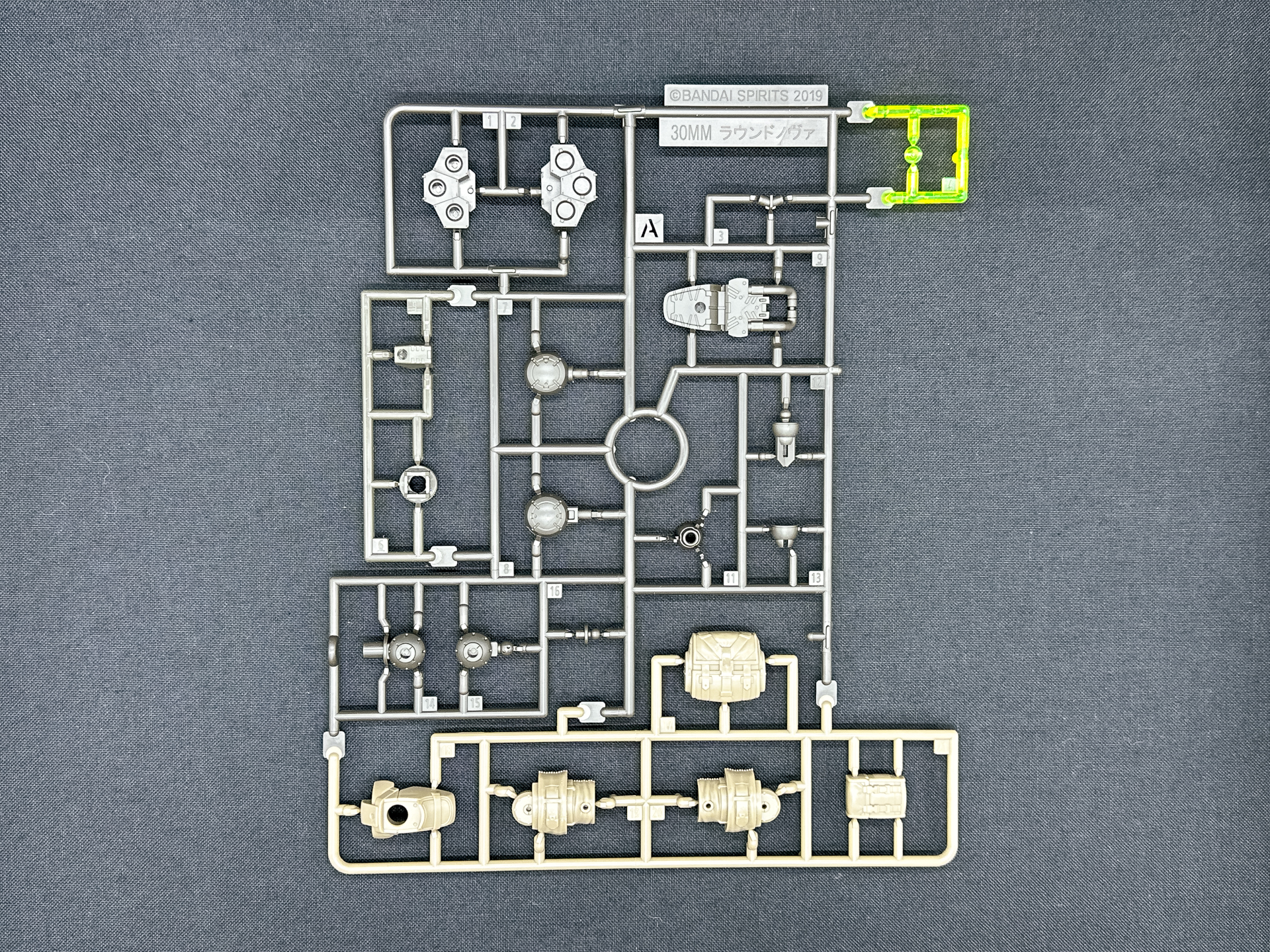 Aランナーは多色成形ランナーであり、同一形状ランナーが2枚付属します。