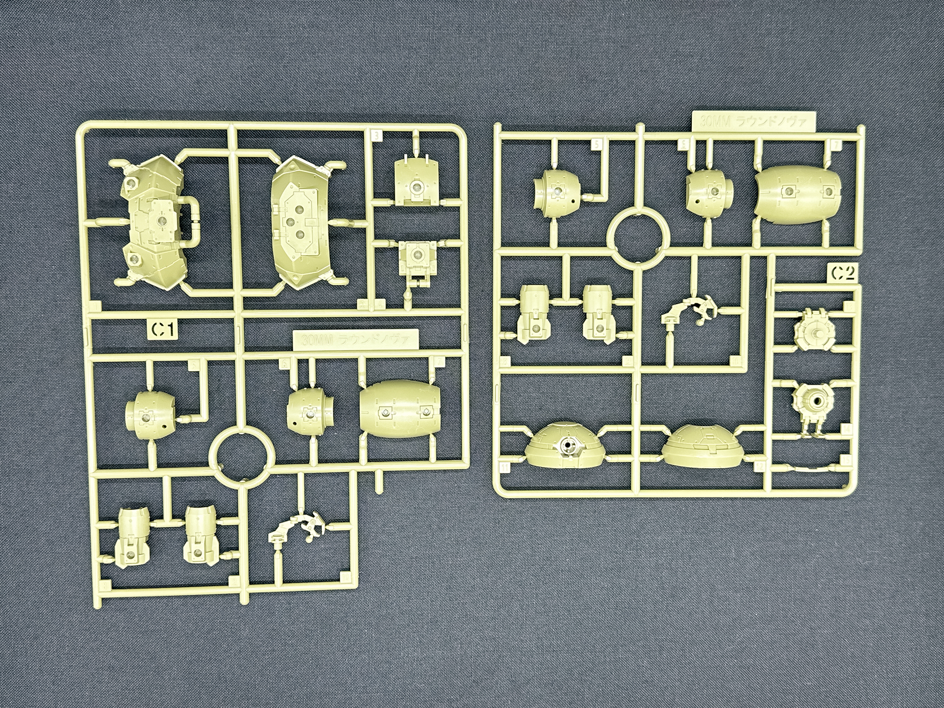 C1、C2ランナーは一部共通パーツです。
