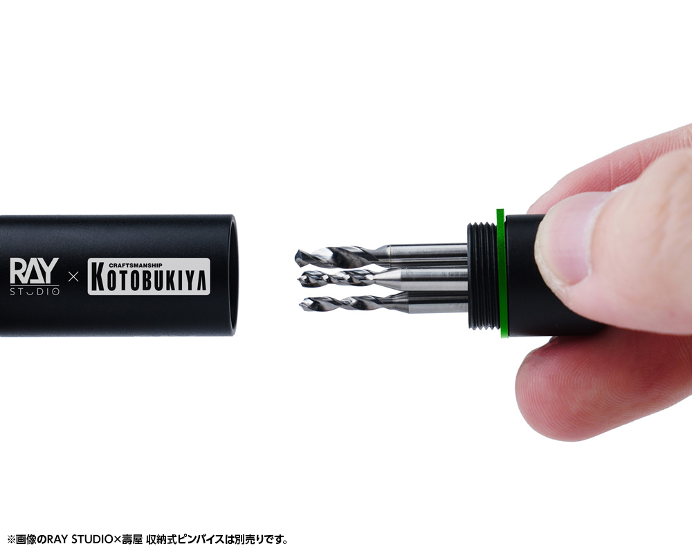 イメージ。別売りの収納式ピンバイスにはドリル刃を4本収納することが可能