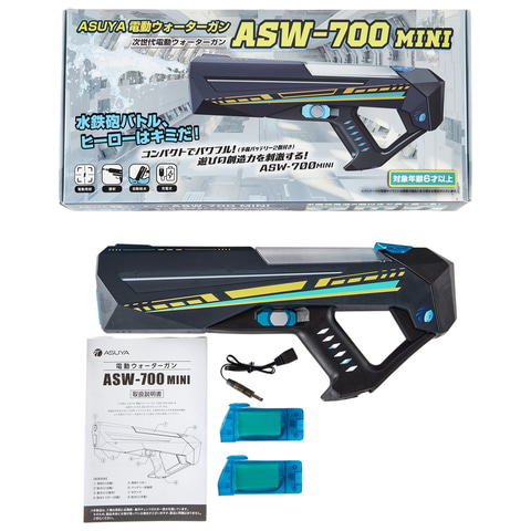 Asuya、USB Type-C充電対応電動ウォーターガン「ASW-900 BLAST