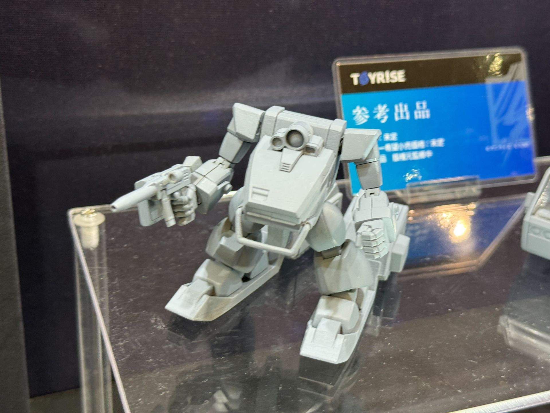 「鋼鉄機神 AMT-01EX ロディマス ロストライト VER」