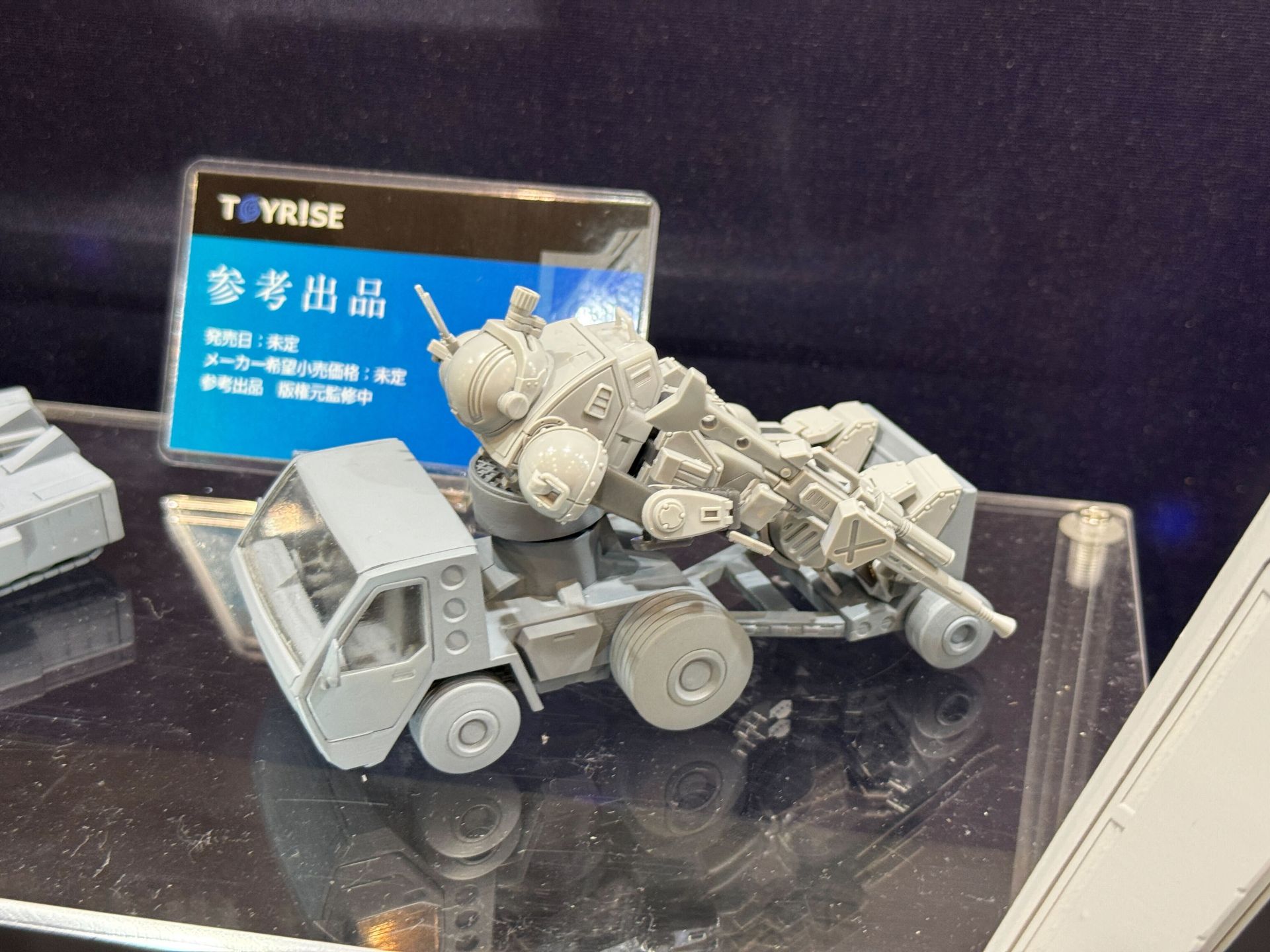 「鋼鉄機神 AMT-01EX ロディマス ロストライト VER」