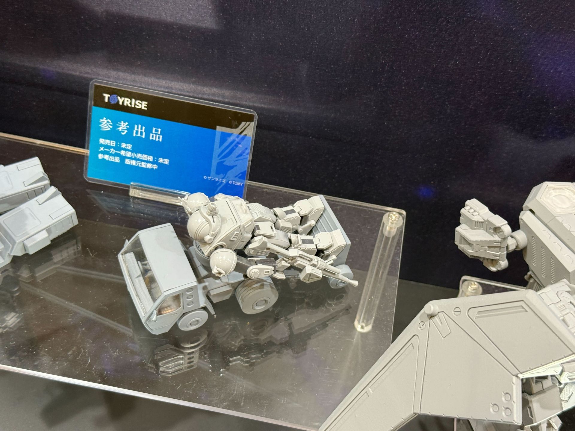 「鋼鉄機神 AMT-01EX ロディマス ロストライト VER」