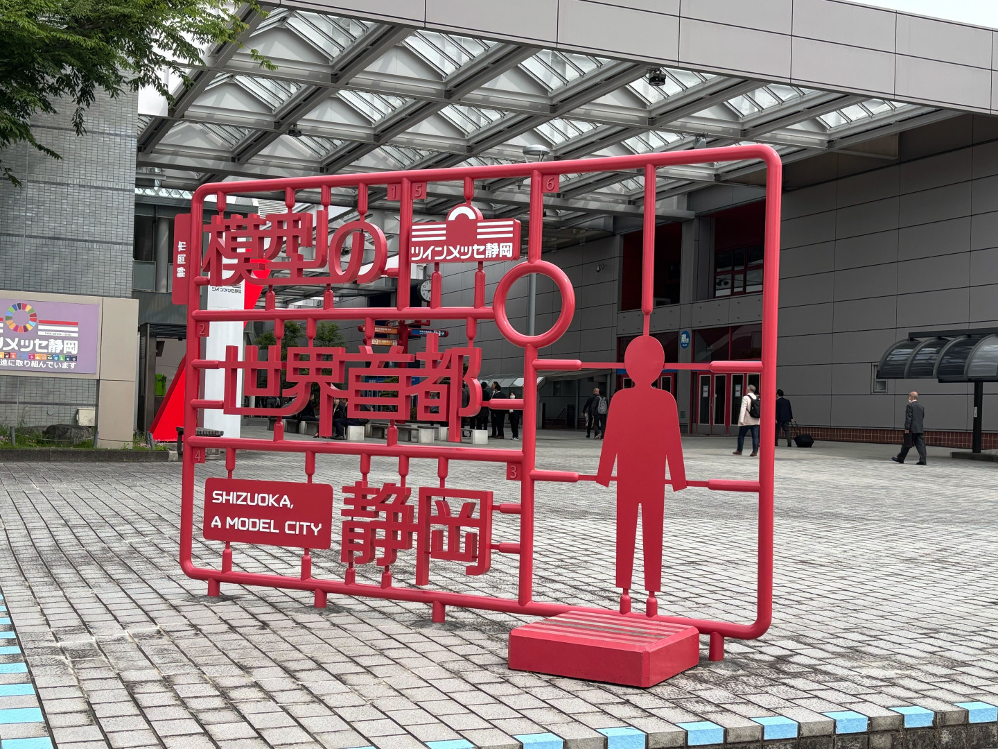 例年「静岡ホビーショー」の会場となっているツインメッセ静岡