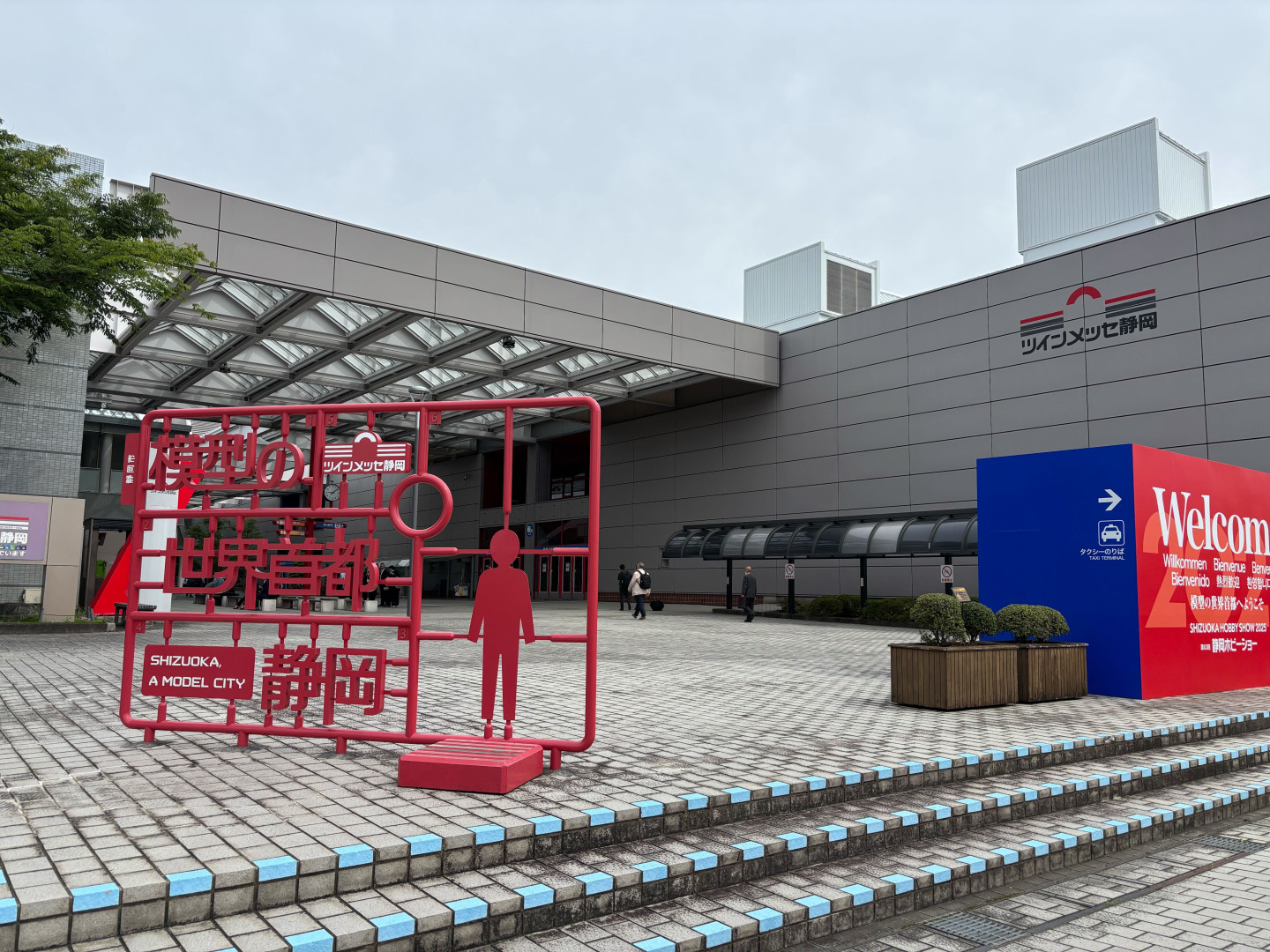 例年「静岡ホビーショー」の会場となっているツインメッセ静岡