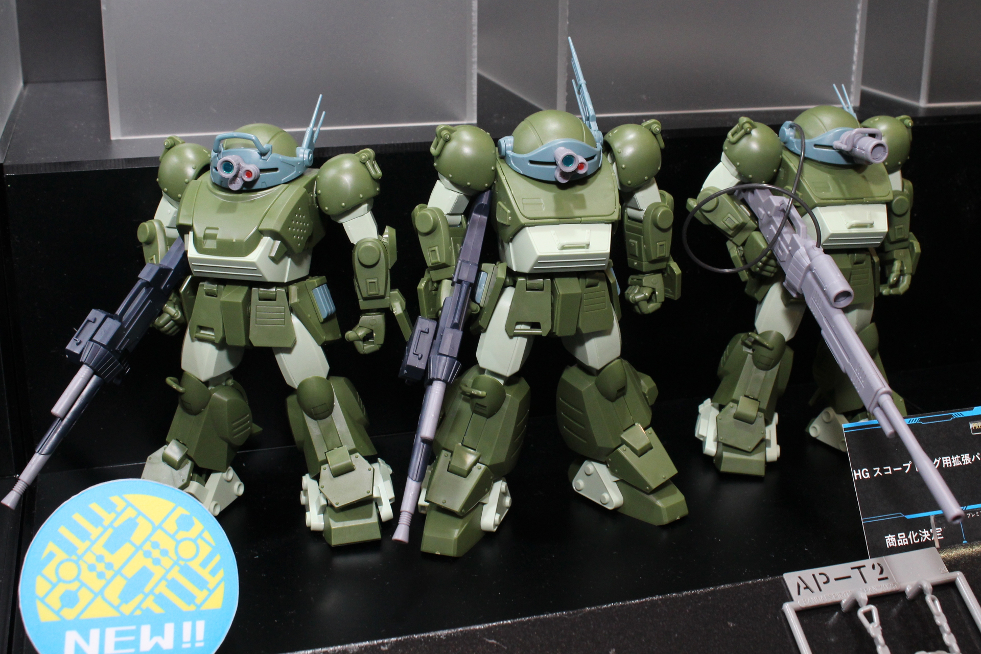 左からレーン機、フォークト機、ゼトラ機