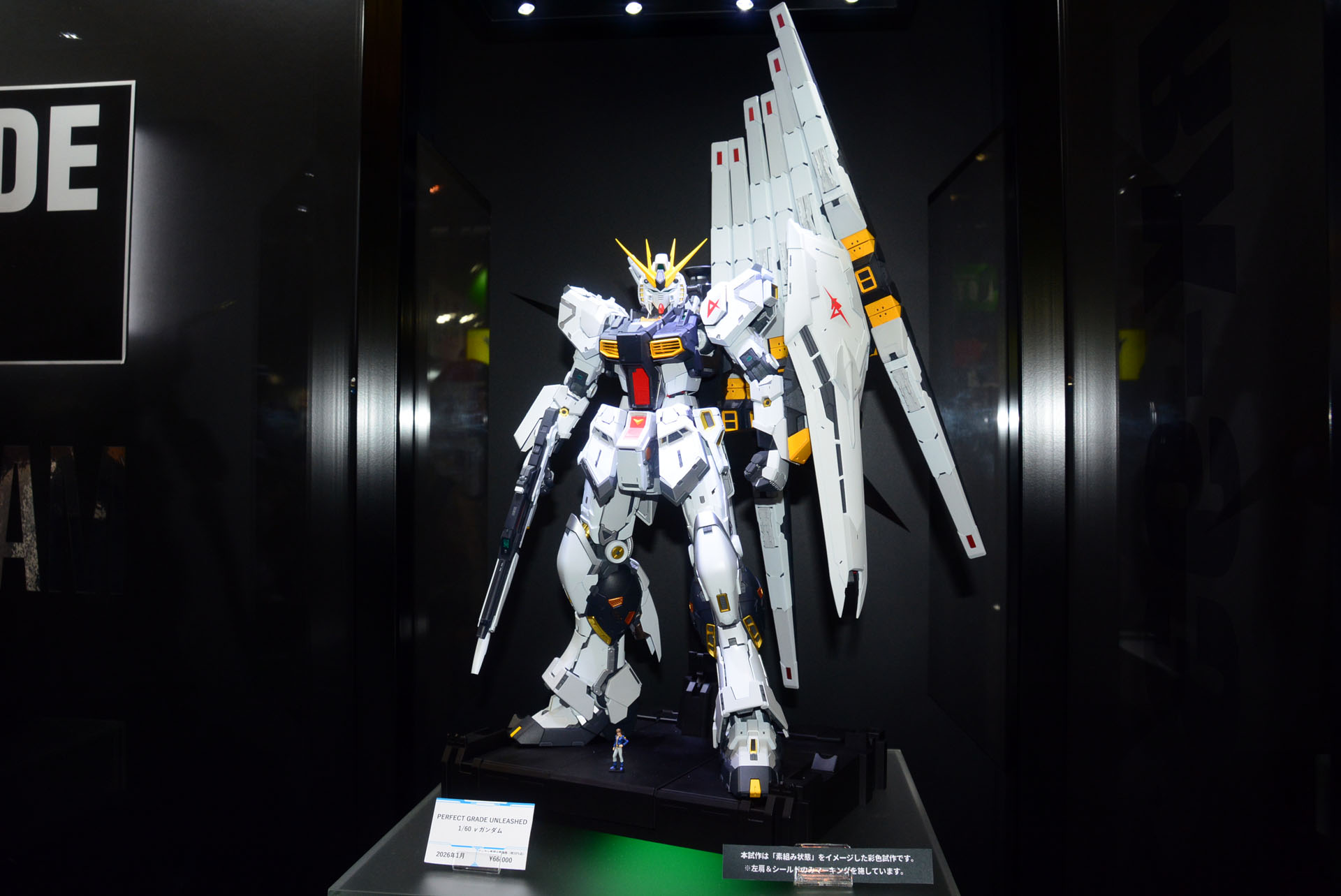 価格は66,000円というと高価にも感じるが、大きさと情報量の密度、フィン・ファンネル、ニュー・ハイパー・バズーカと武装も充実している