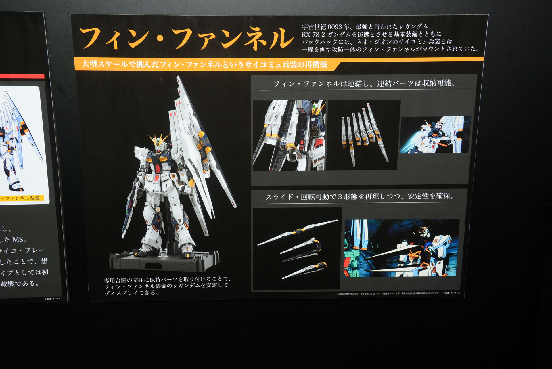 公式ページでも触れられている情報。まだ隠されたものもありそうだ