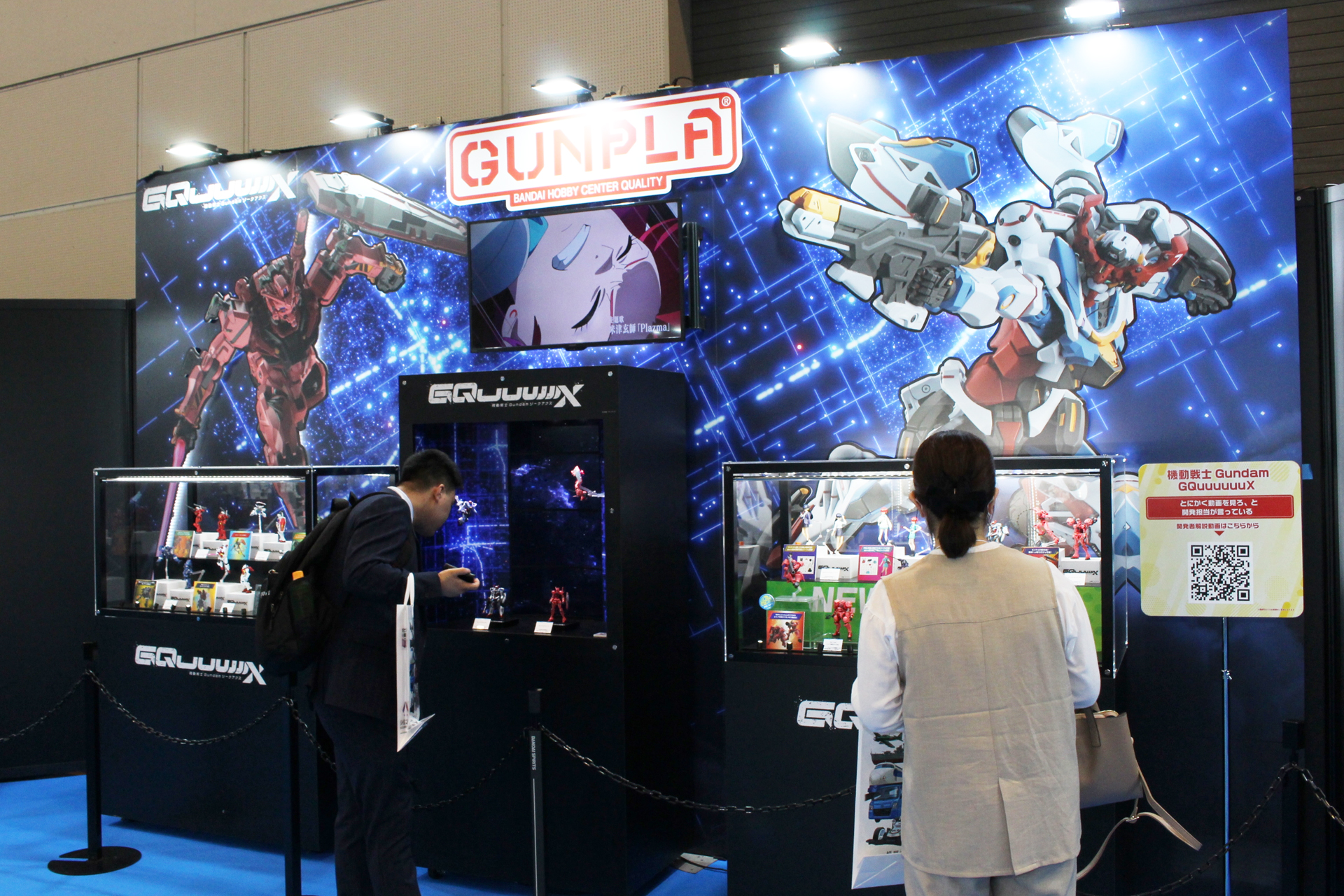 BANDAI SPIRITSブースの『機動戦士Gundam GQuuuuuuX』展示コーナー。写真は閉会間際なので人はまばらだが、午前中はかなり混雑していた