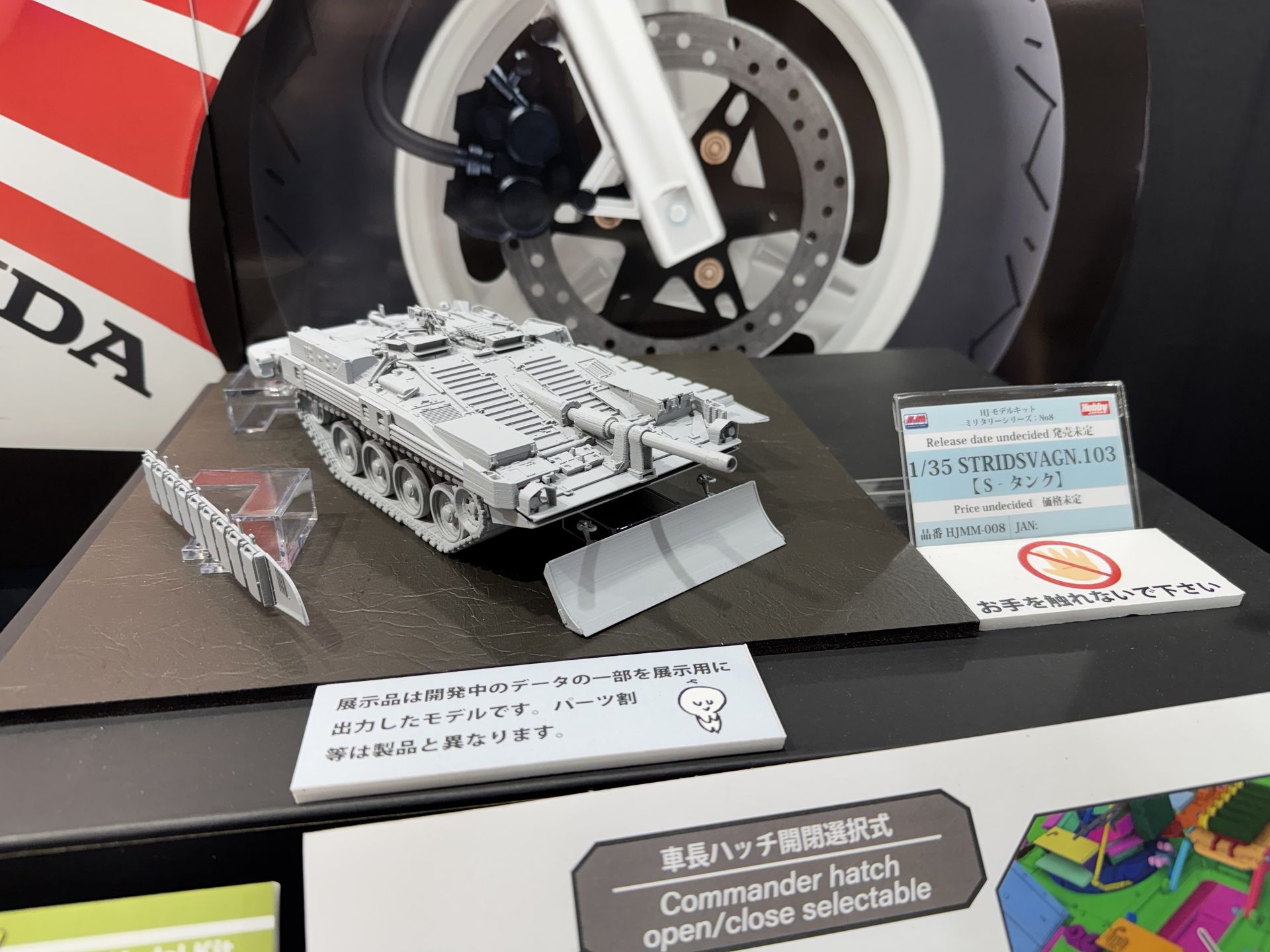 独創的なデザインのスウェーデン戦車STRIDSVAGN 103。キット化されるのは最終形のC型だ