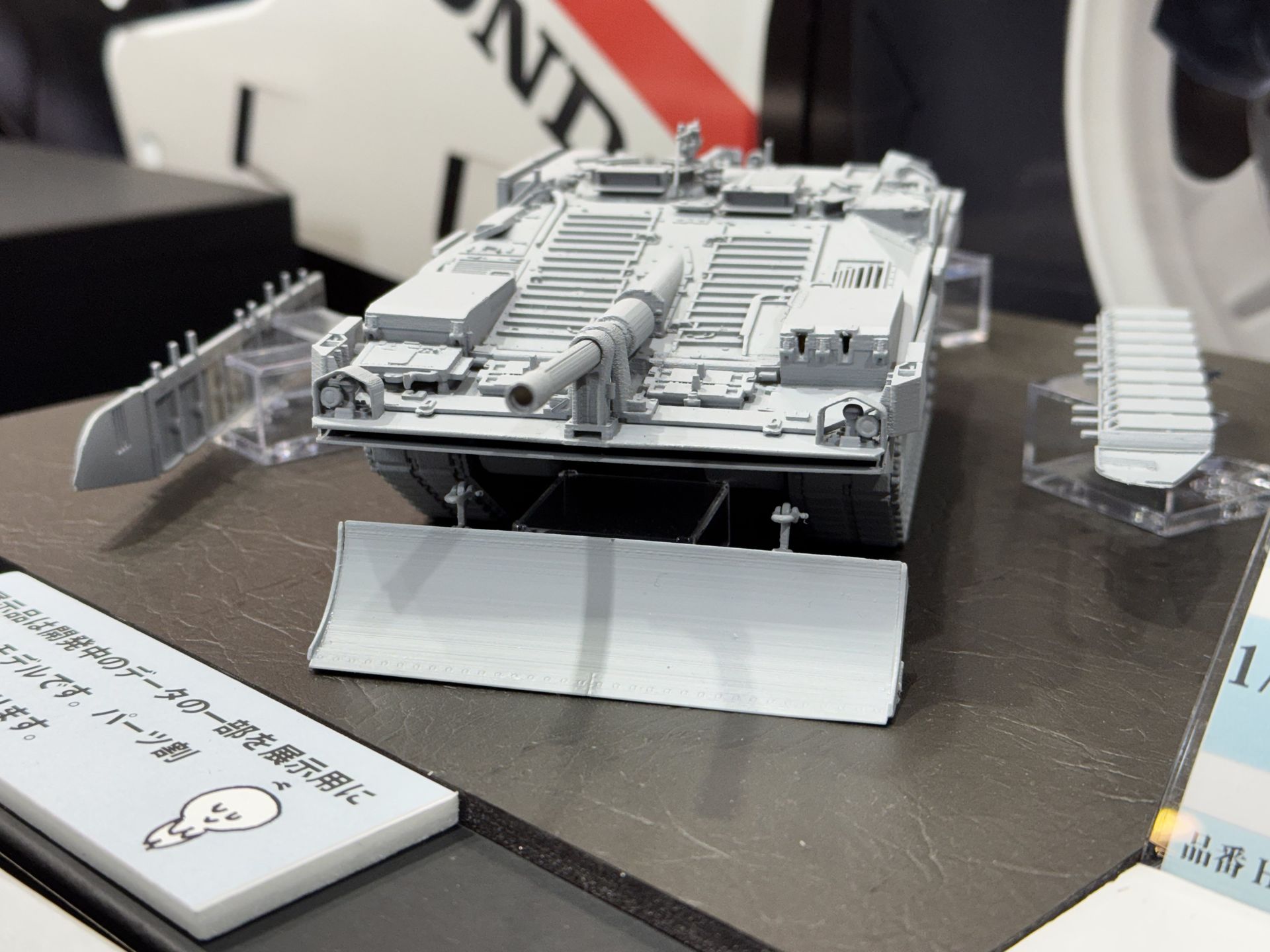 正面には主砲と、その下にドーザーブレード。柵状装甲はまだ付いていない