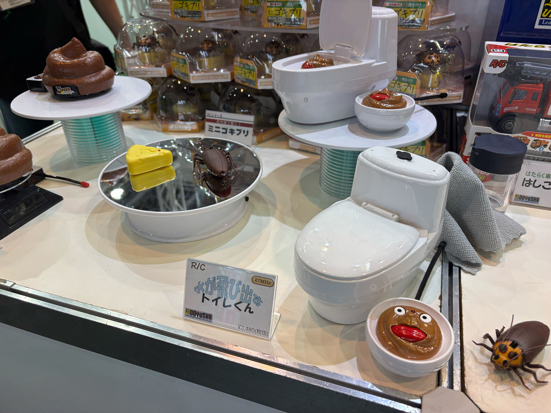 「トイレくん」価格：3,828円