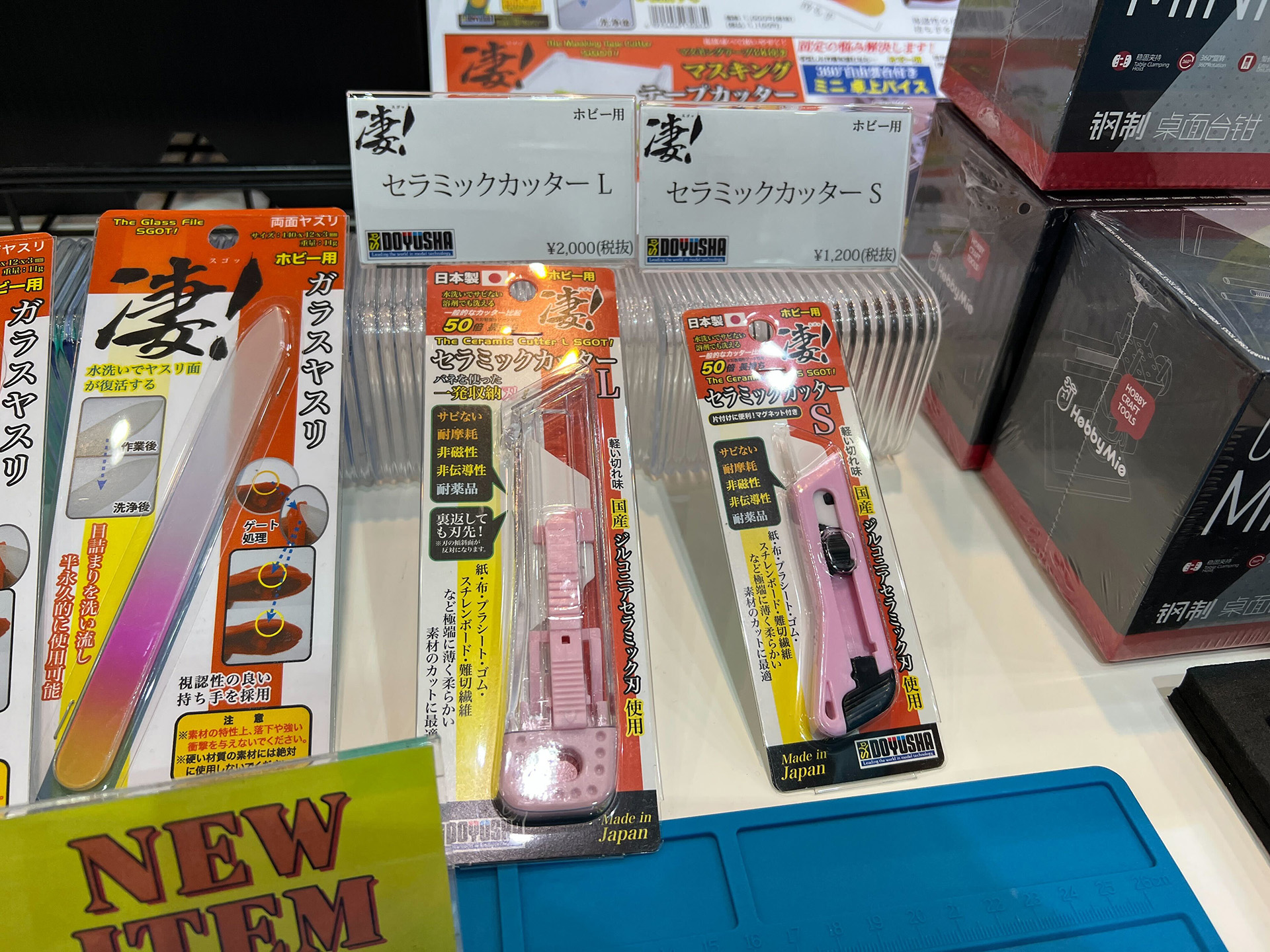 「オクトパス」価格：4,048円