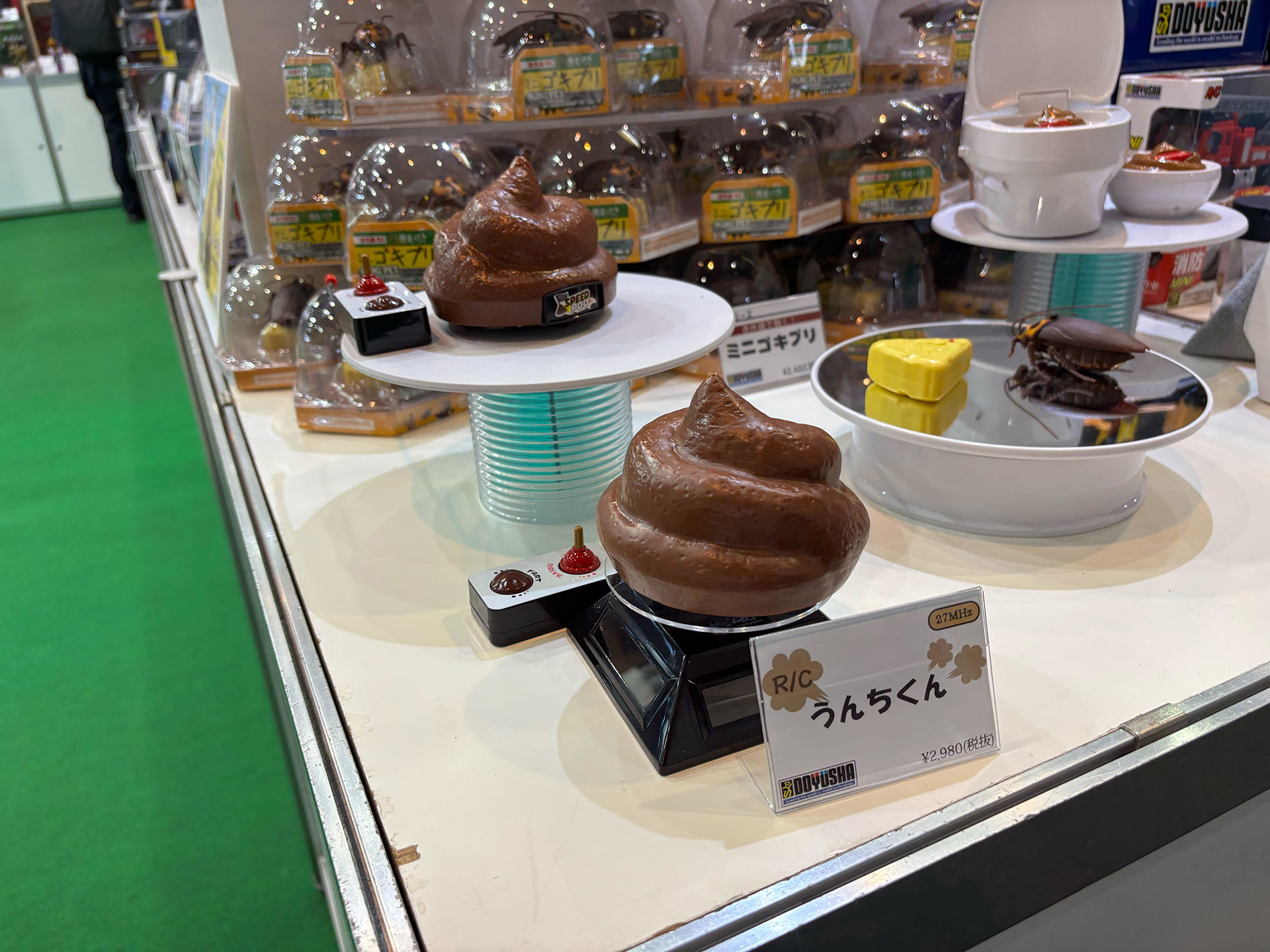 「うんちくん」価格：3,278円