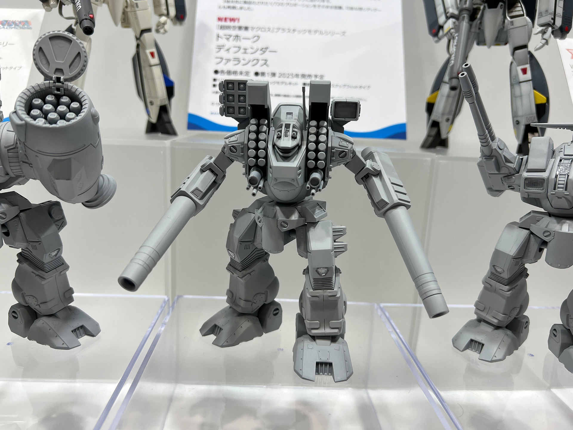 「トマホーク」