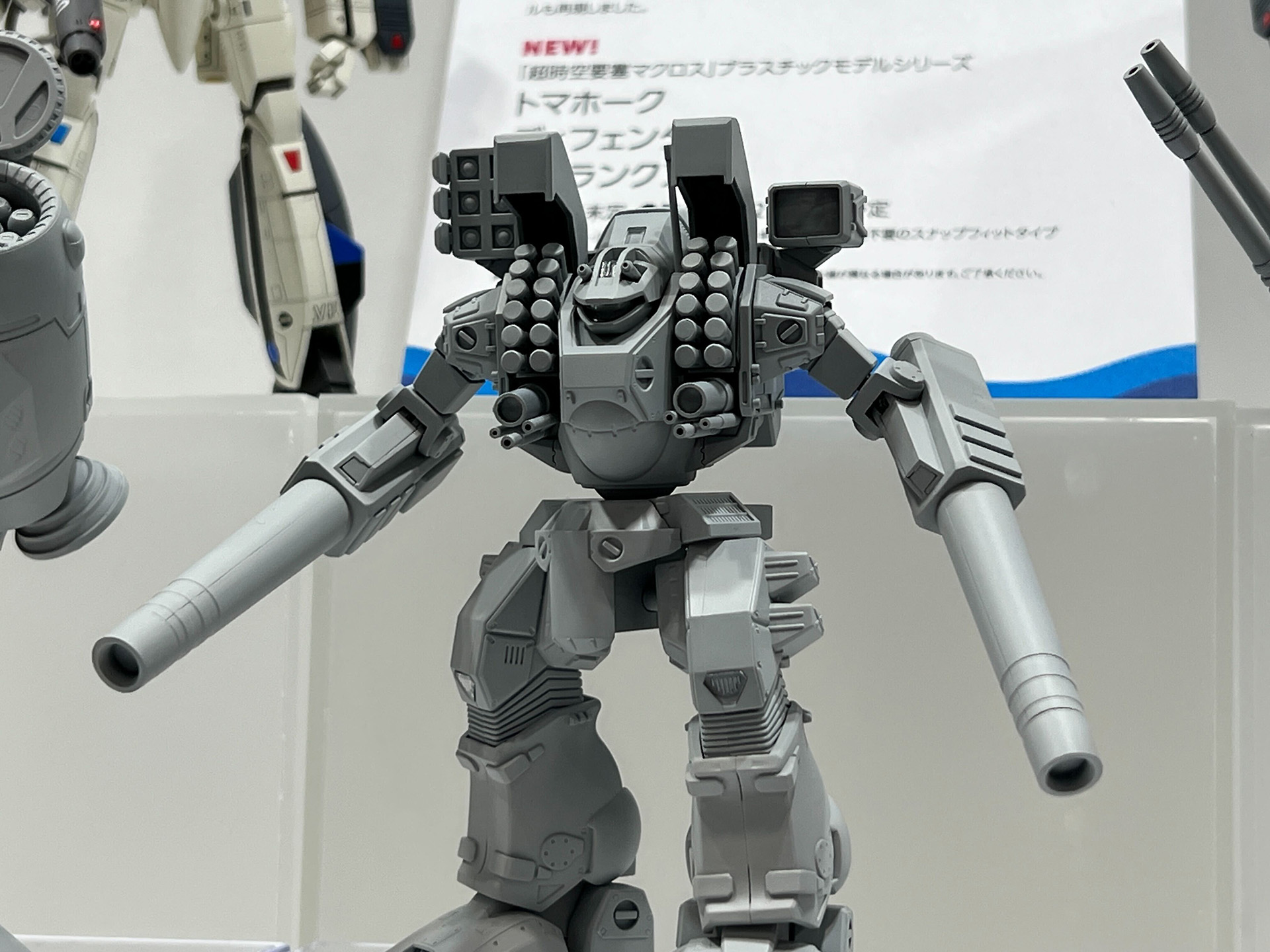 「ディフェンダー」