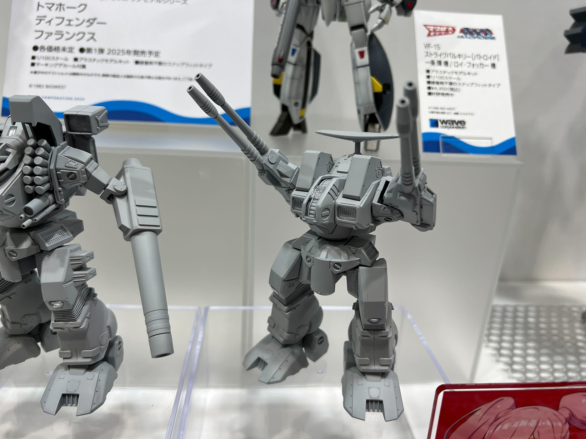 「ディフェンダー」