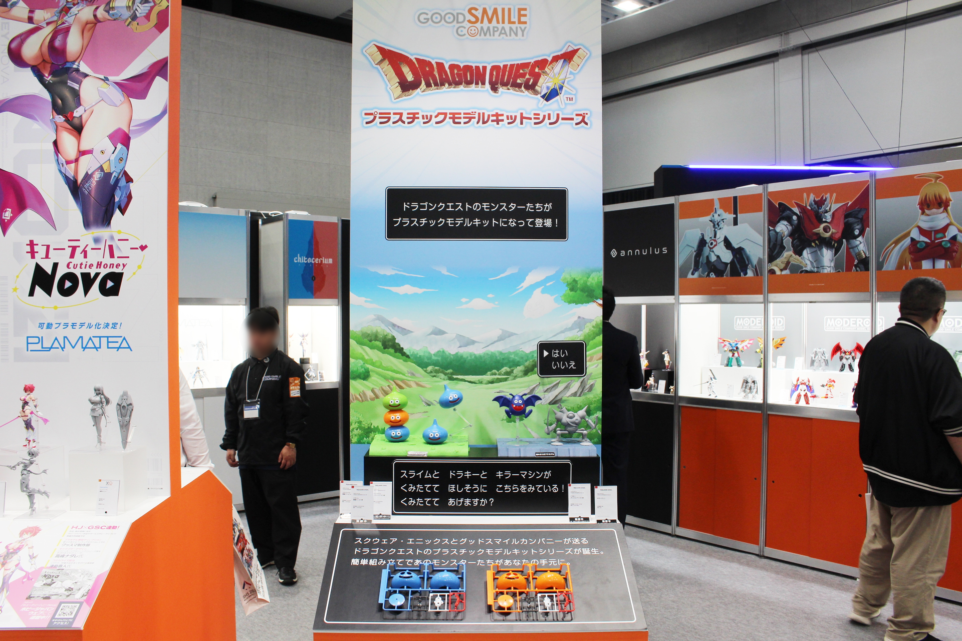 グッドスマイルカンパニーブースの「ドラゴンクエスト プラスチックモデルキット」展示コーナー