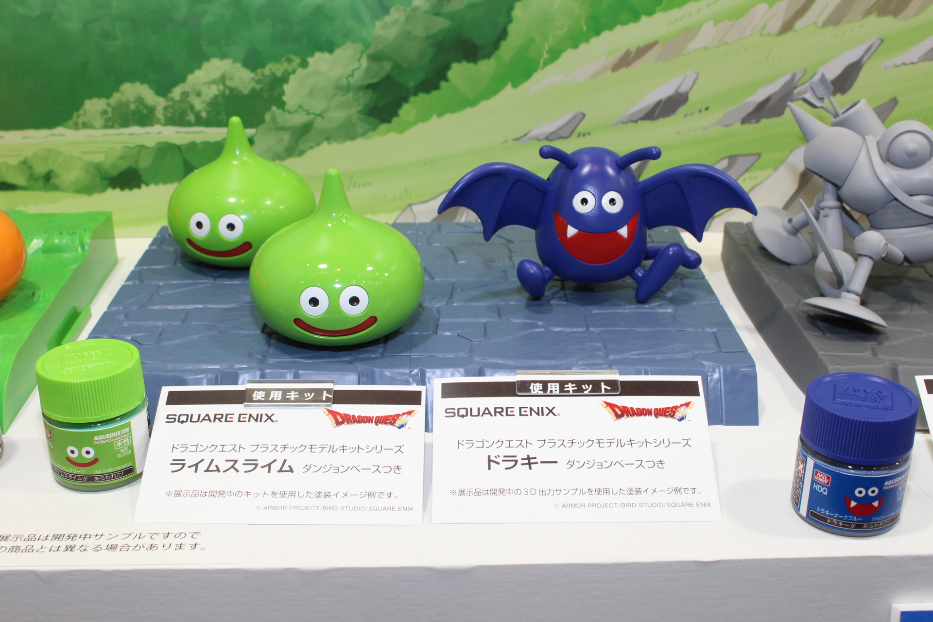 ドラキーのカラーも順次発売予定