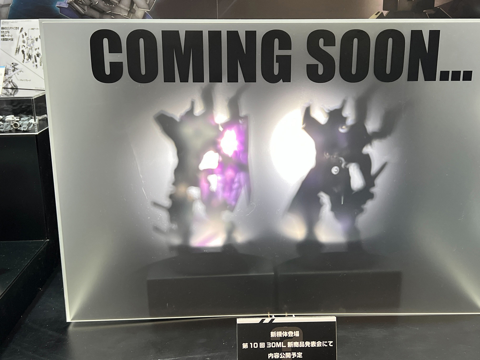 「30MM 1/144 エグザビークル(ブーストブレイブバイクVer.)」 8月発売予定 価格：2,200円
