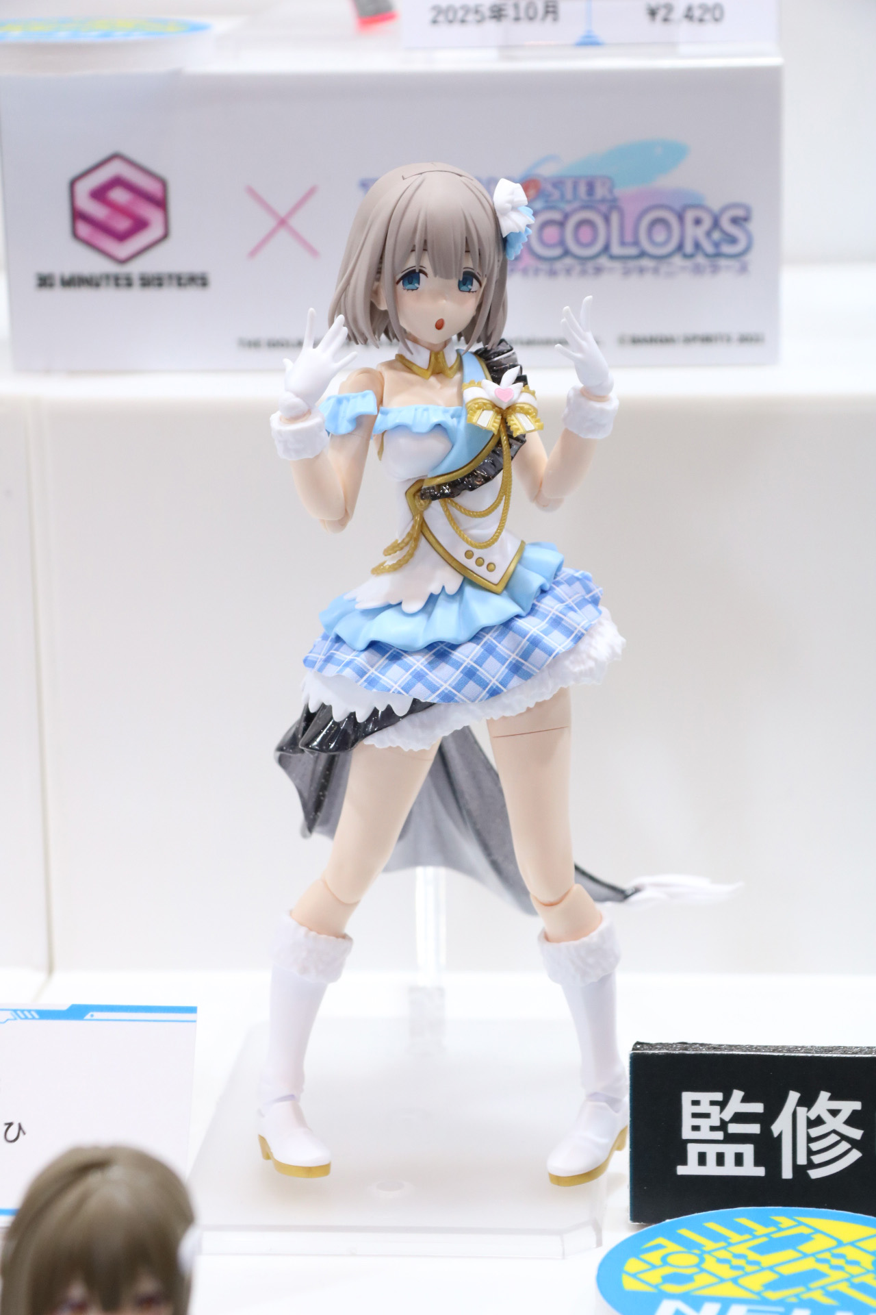 「30MS 芹沢あさひ」 10月発売予定 価格：4,180円
