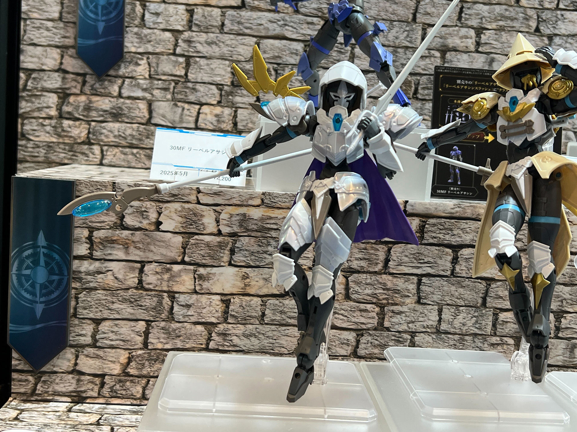 「30MF クラスアップアーマー（リーベルエンチャンター）」 7月発売予定 価格：770円