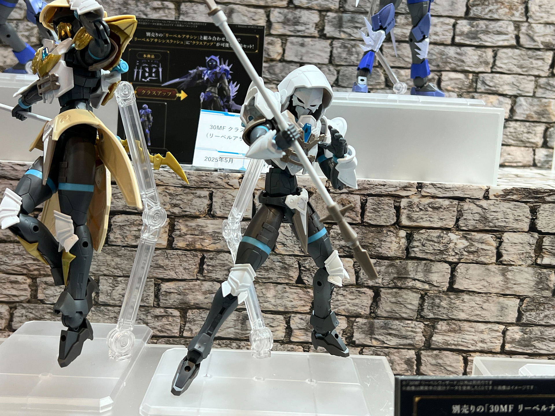 「30MF リーベルウィザード」 7月発売予定 価格：2,200円