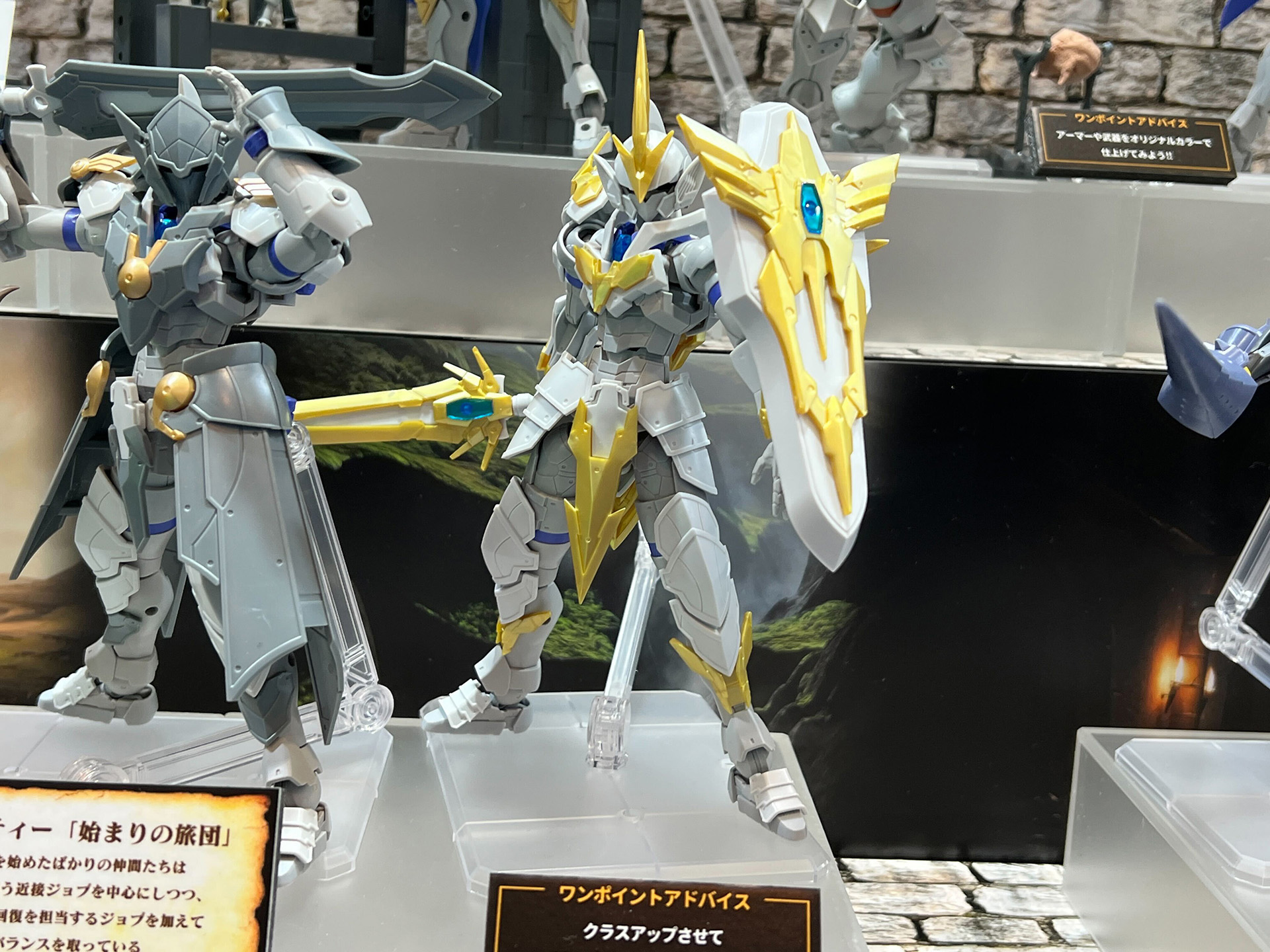 「30MF クラスアップアーマー（リーベルホーリーナイト）」