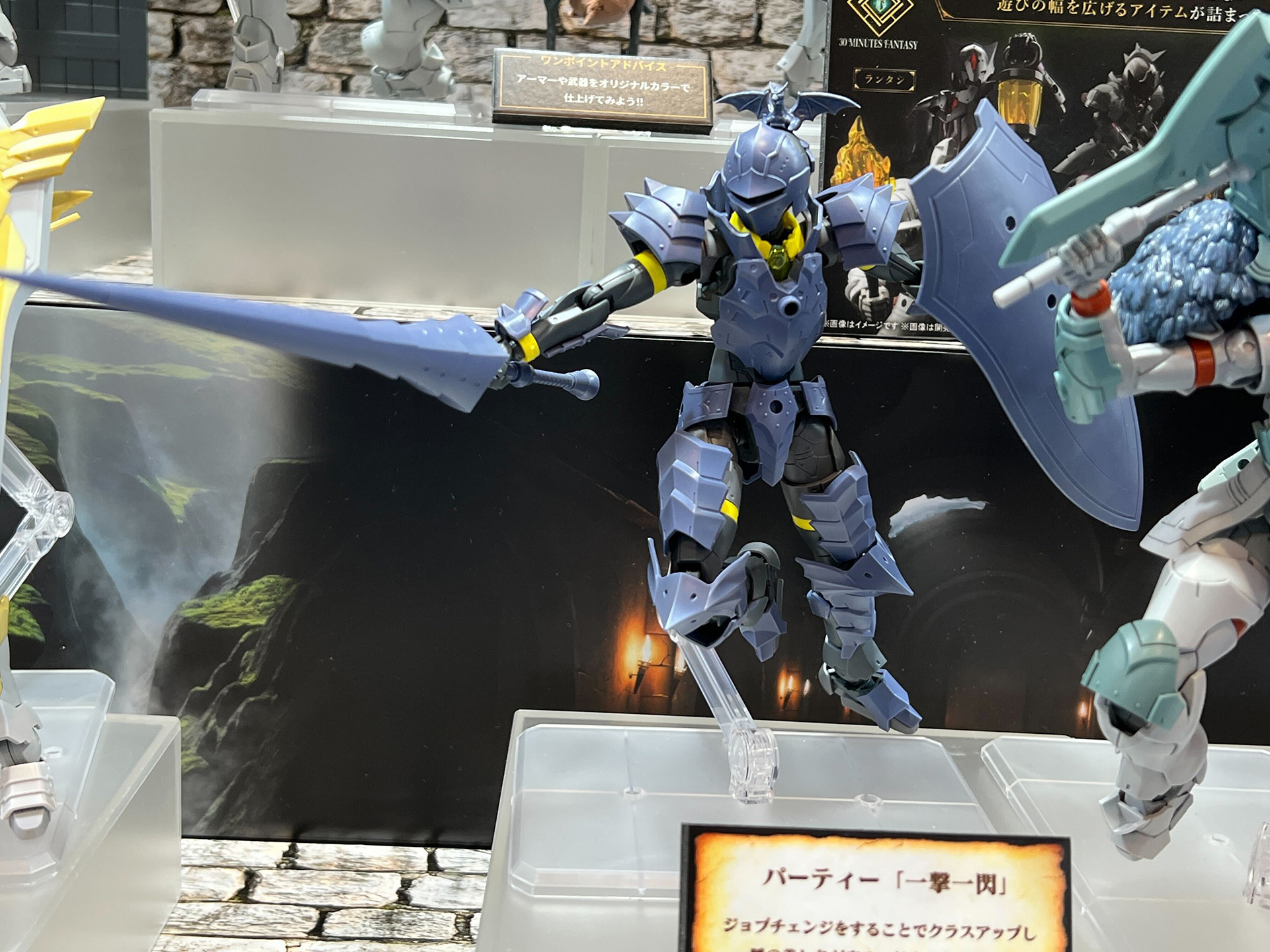「30MF リーベルランサー」 5月24日発売予定 価格：2,420円