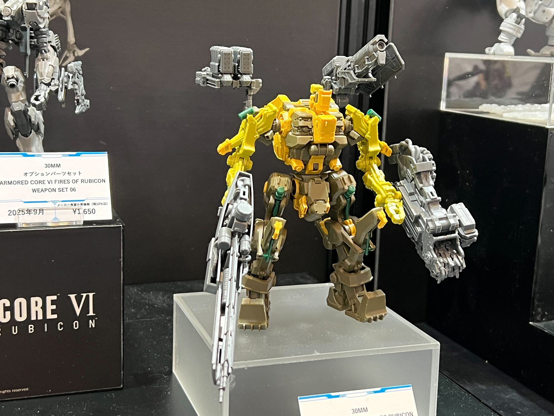 「30MM ARMORED CORE Ⅵ FIRES OF RUBICON RaD CC-3000 WRECKER ミルクトゥース」 6月発売予定 価格：3,850円
