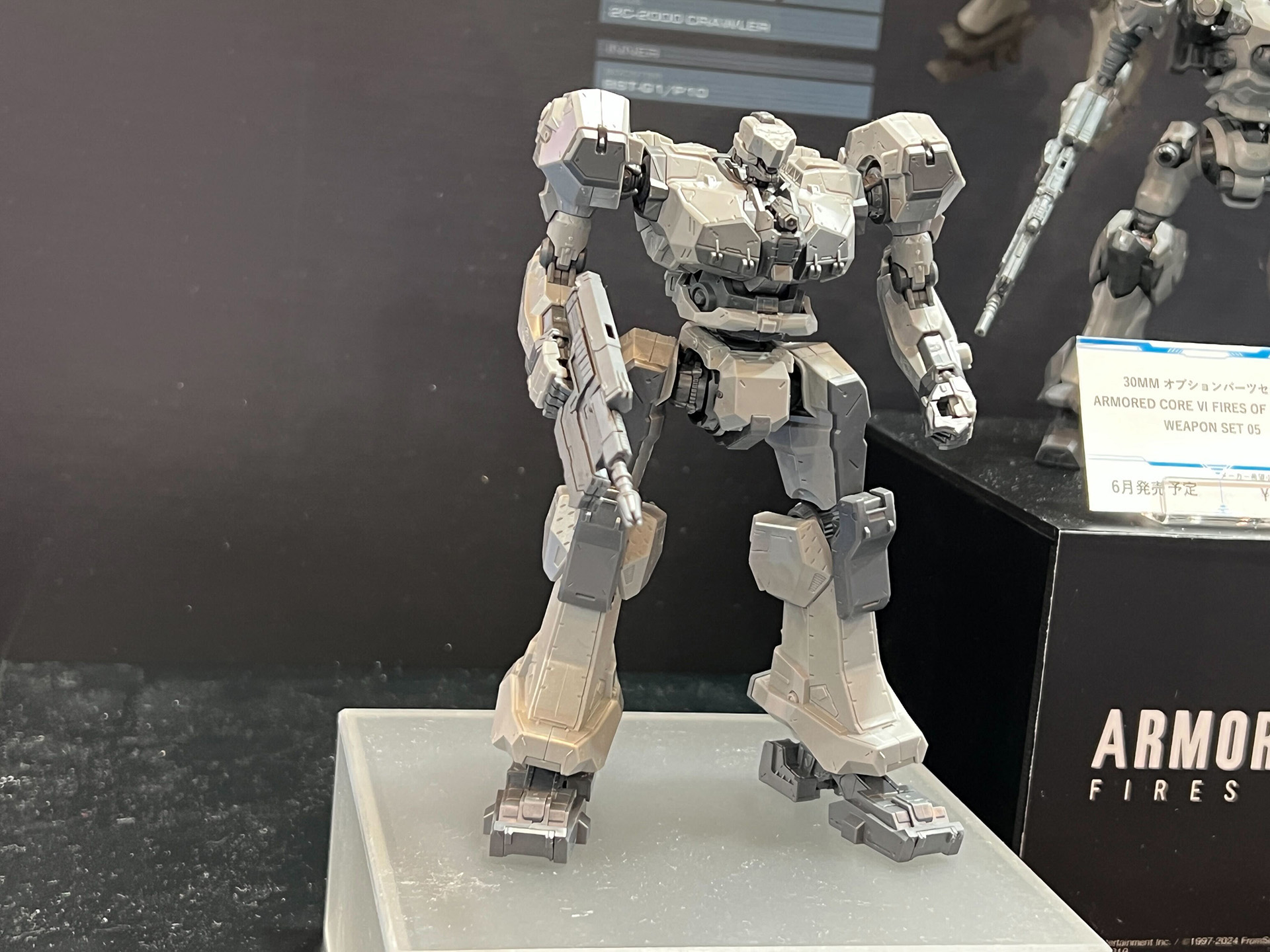 「30MM ARMORED CORE Ⅵ FIRES OF RUBICON BALAM INDUSTRIES BD-011 MELANDER」 6月発売予定 価格：2,530円