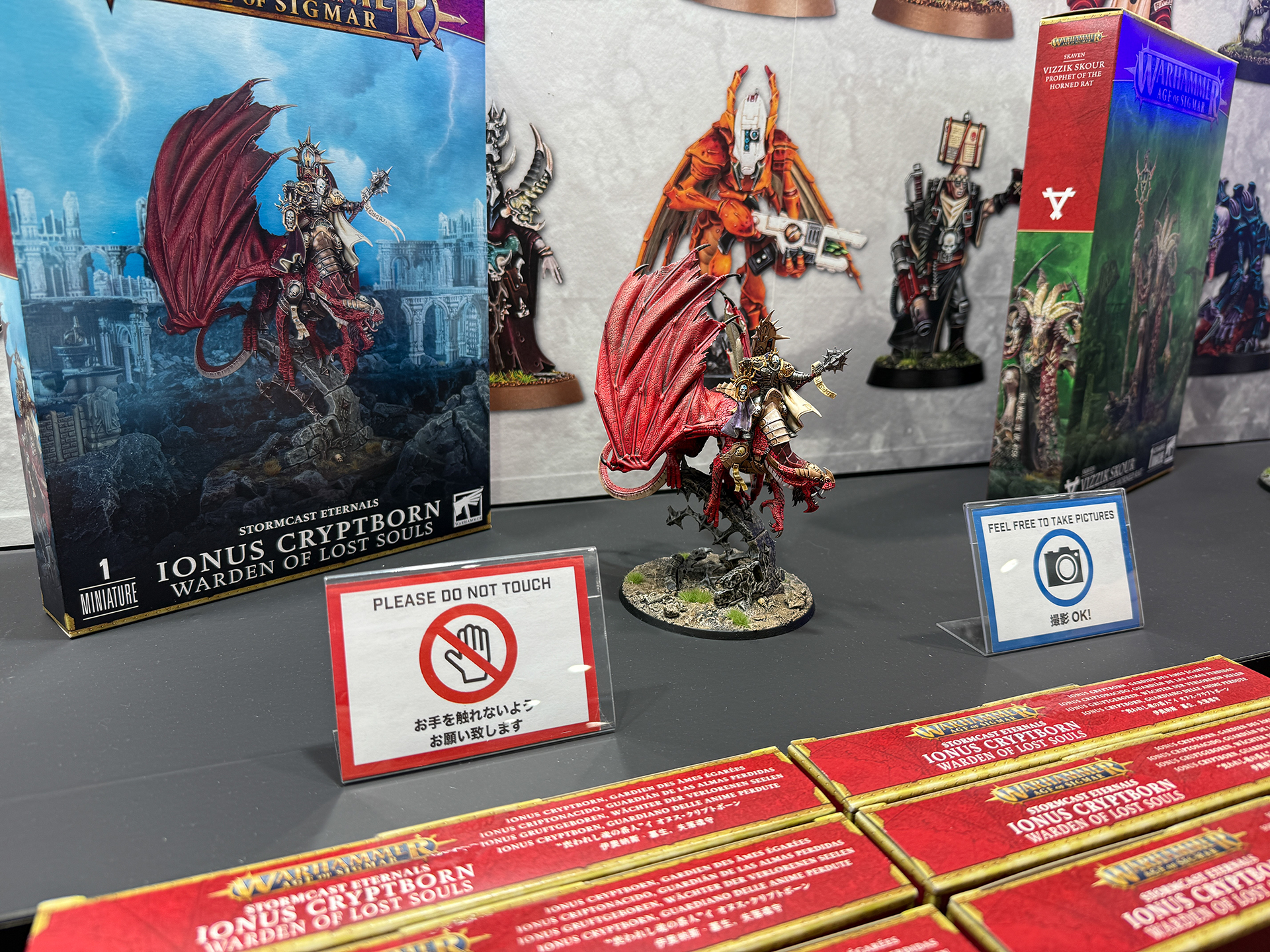 イオヌス・クリプトボーン