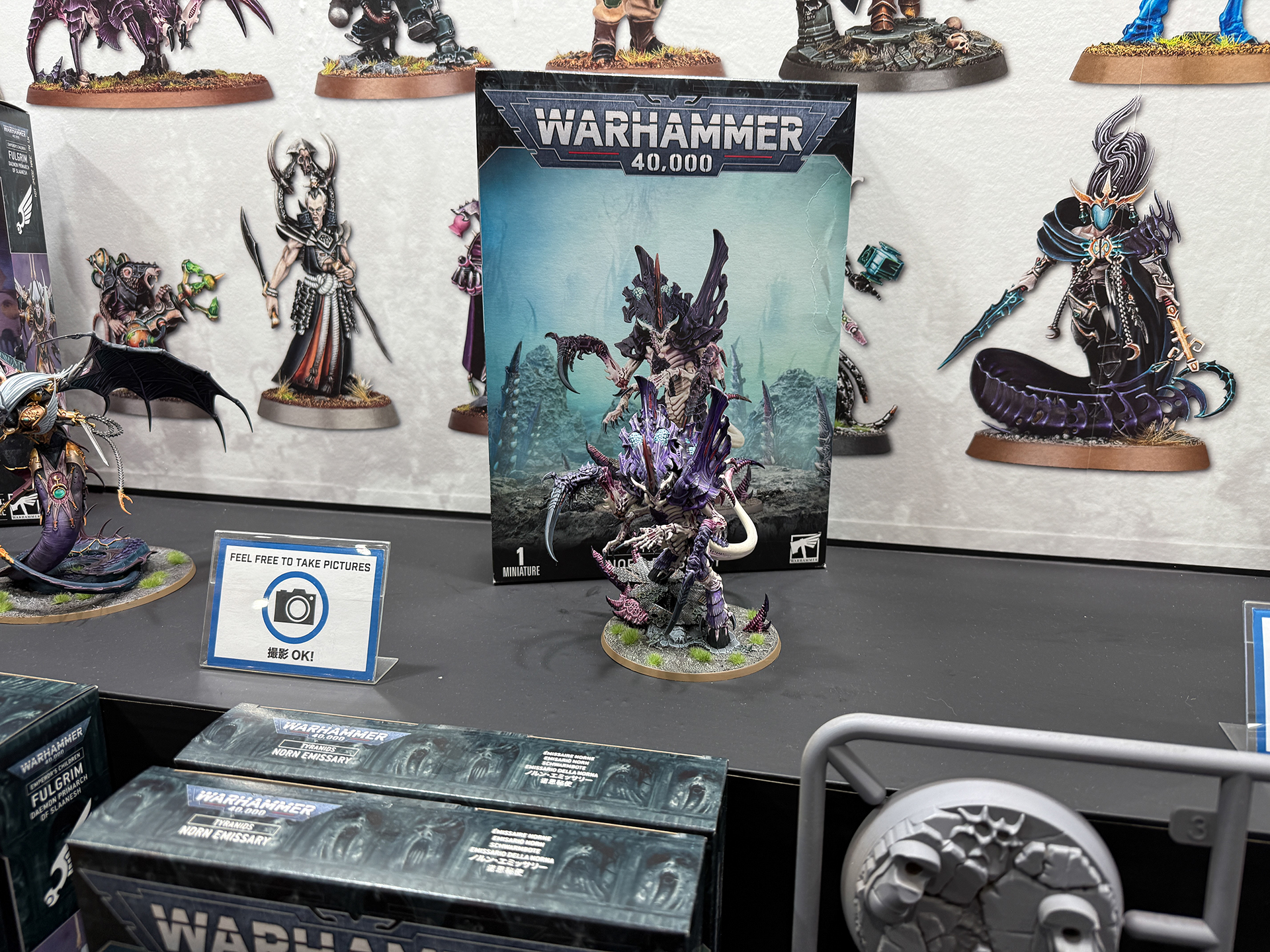 ノルン・エミッサリー