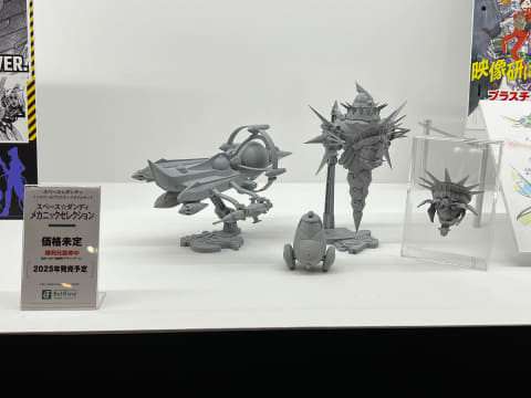 亜空大作戦スラング フィギュア Amazon.co.jp: 亜空大作戦スラングル/システムメカコレクション1