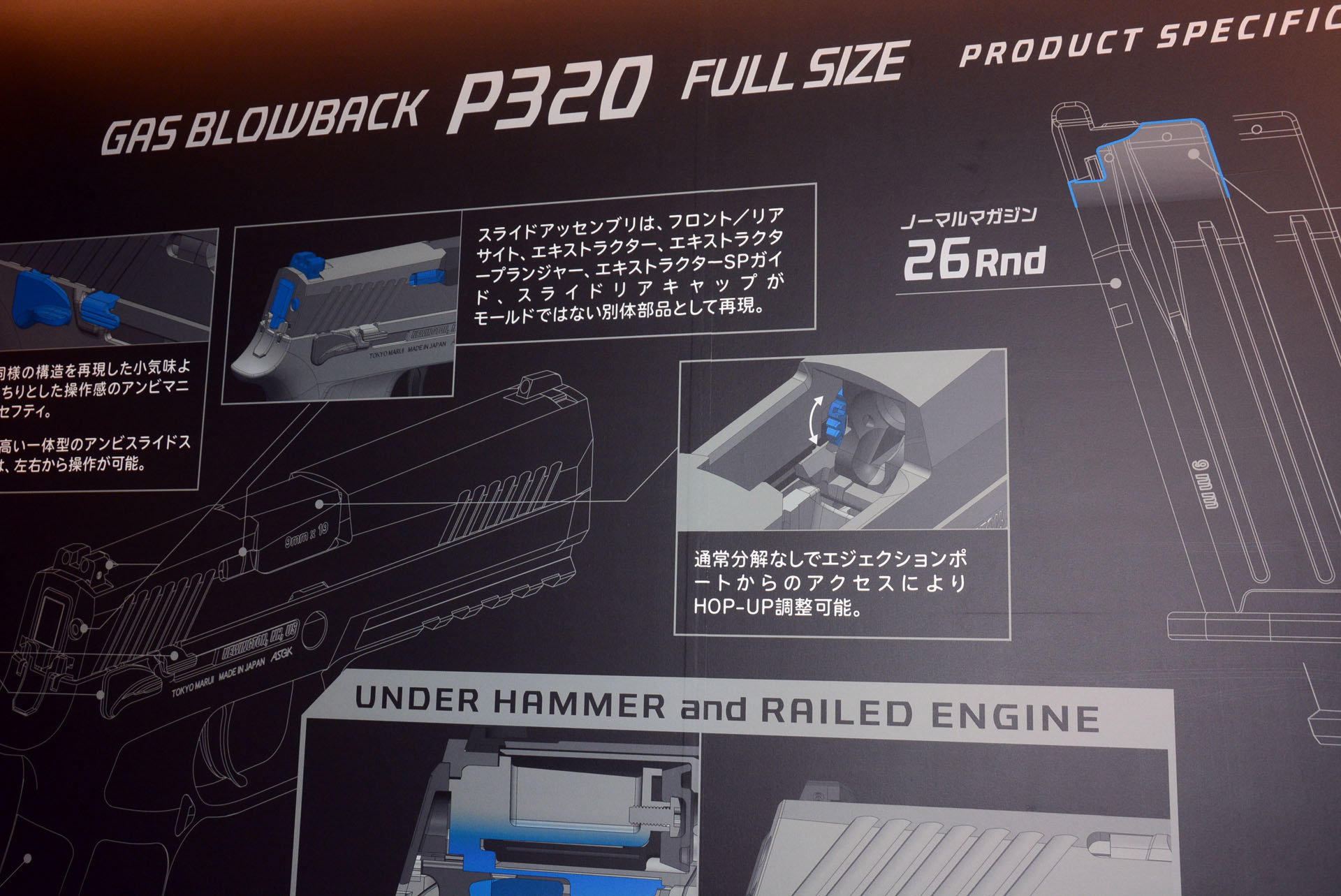 各部のこだわりを会場で見ることができた