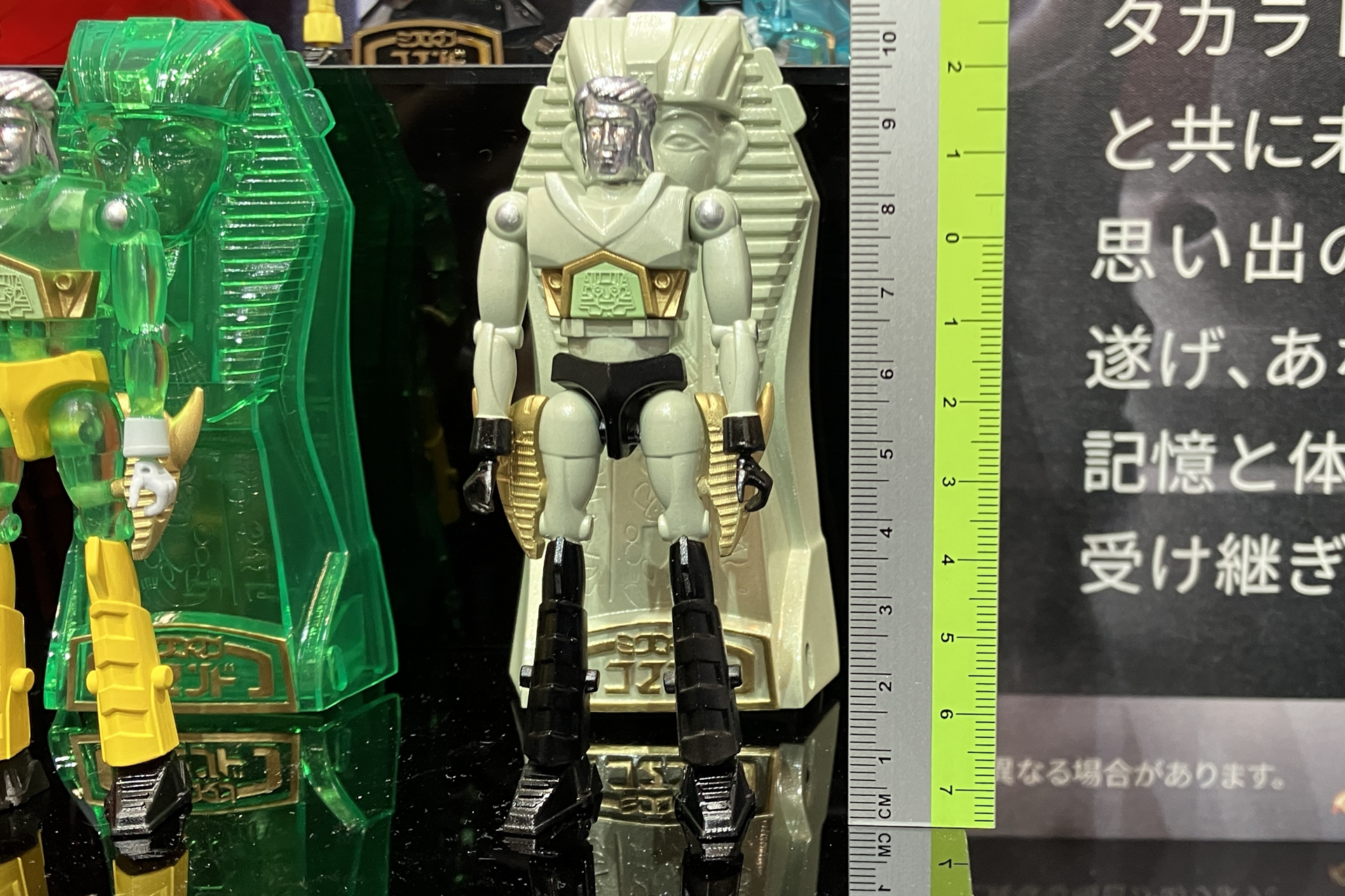 ミクロマン本体の大きさは約95mm。オリジナルのミクロマンとほとんど変わらない