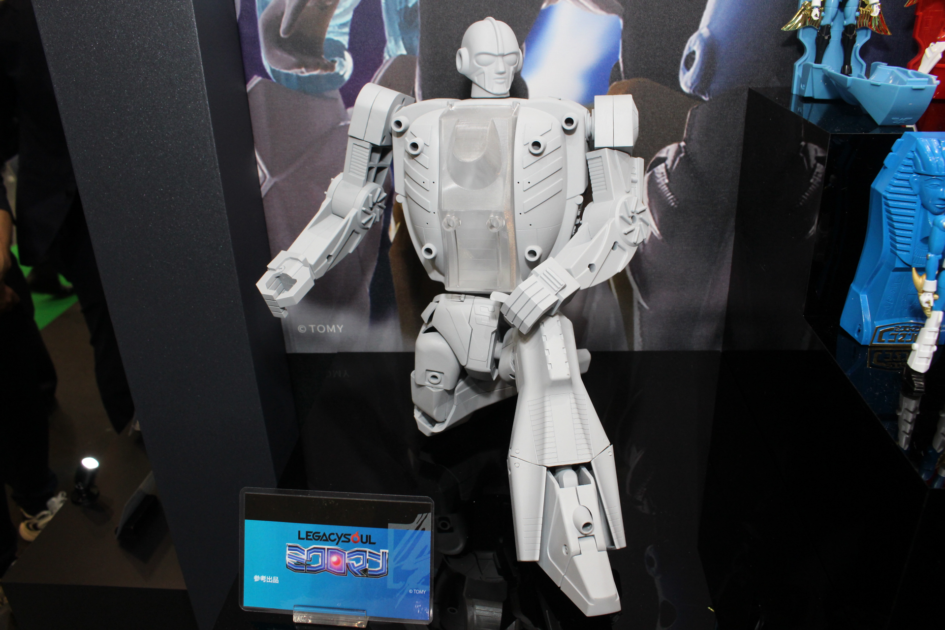 参考出品の「LEGACYSOUL ロボットマン」