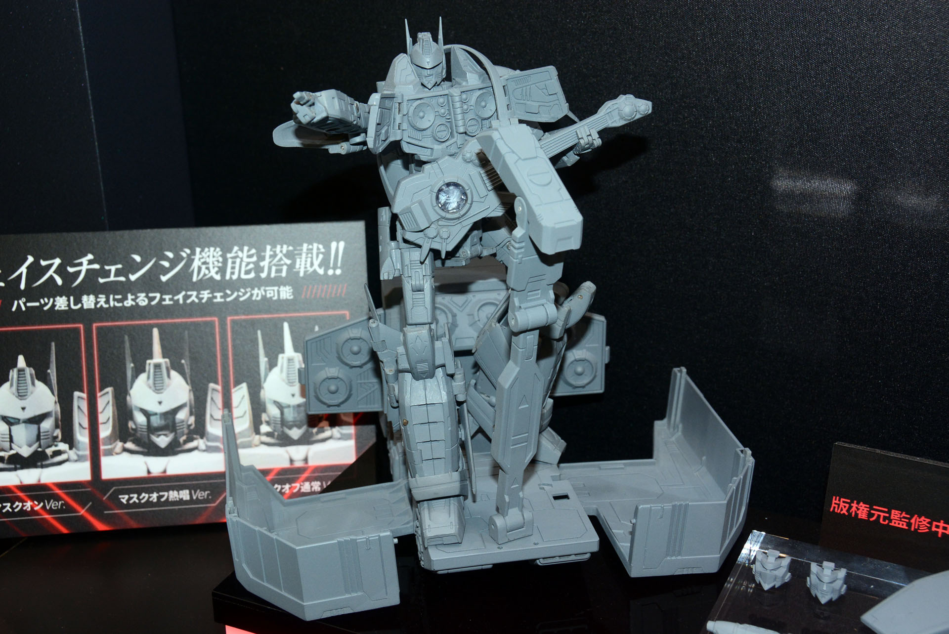 "歌うイメージ"を前面に押し出した展示