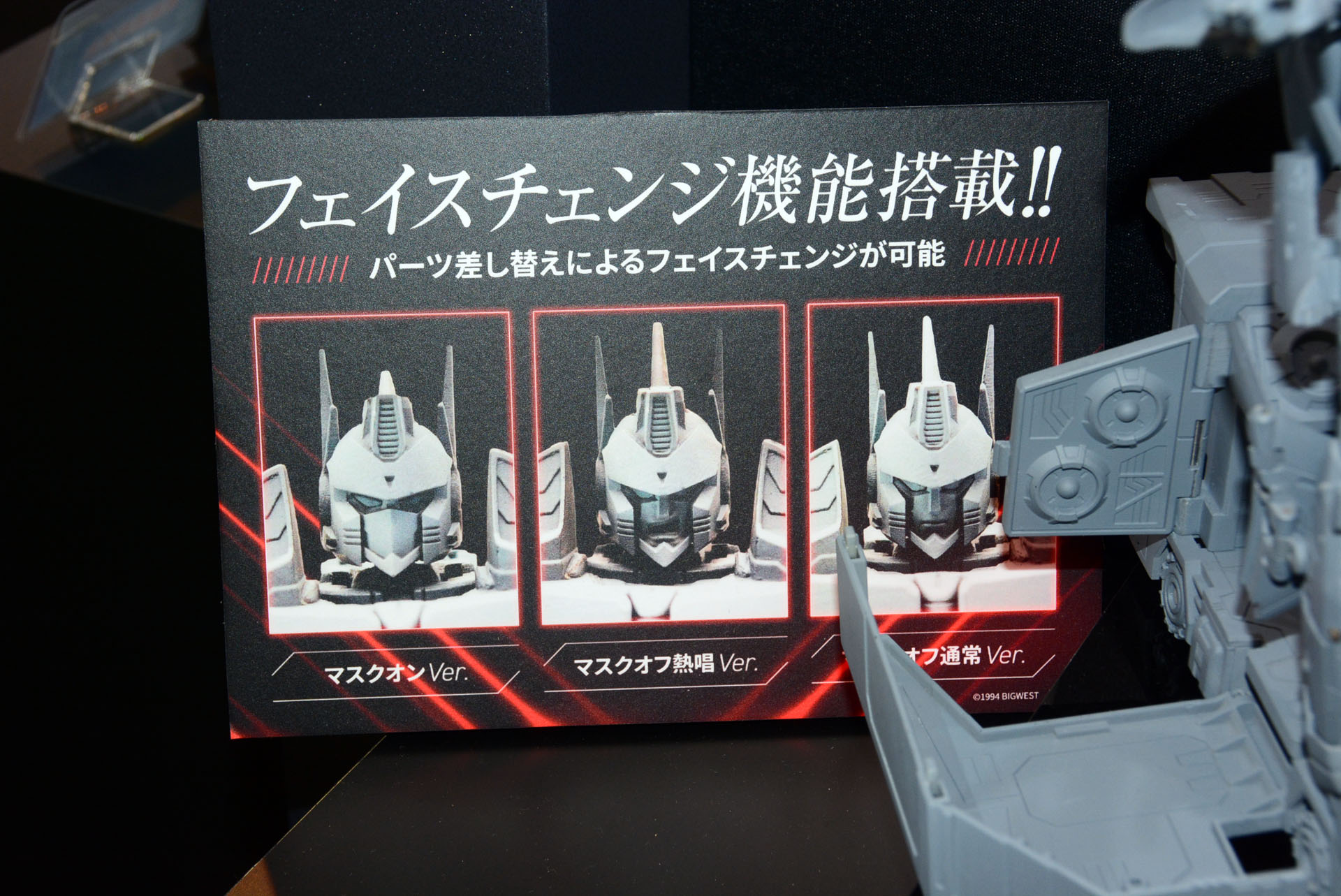 熱唱顔も用意される