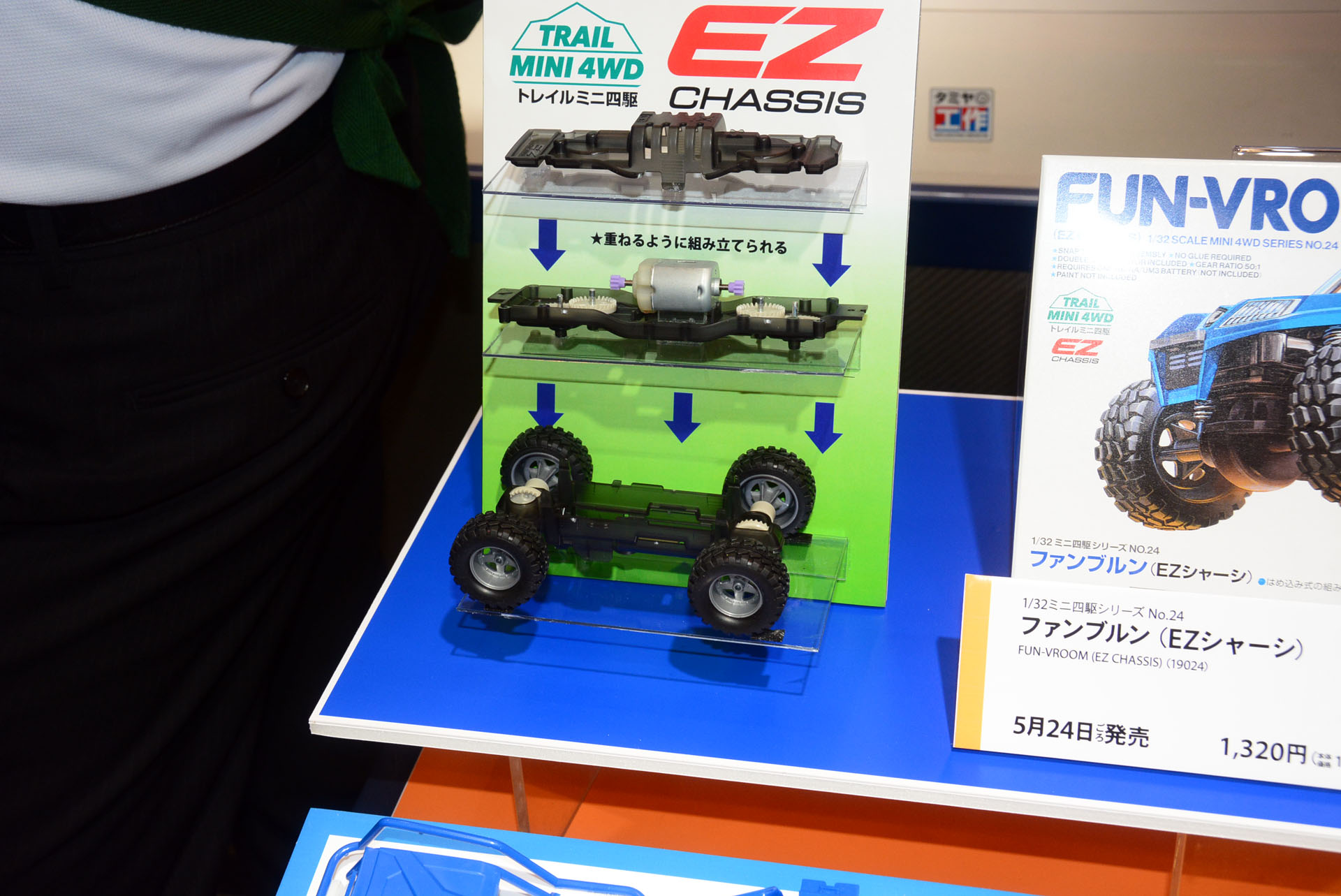 組み立てしやすくし、初心者獲得を目指した設計のEZシャーシ