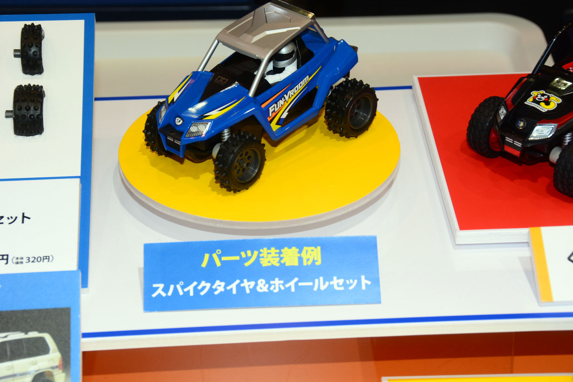 6月にスパイクタイヤが登場