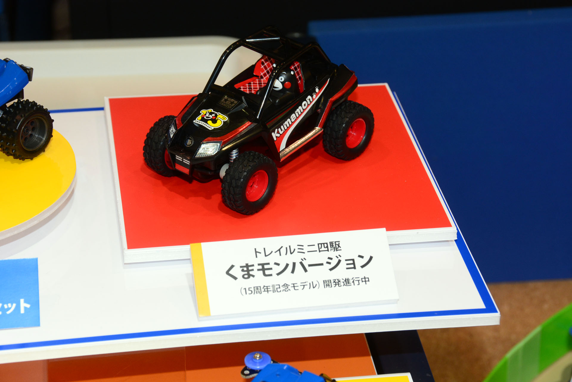 くまモンバージョンも企画進行中