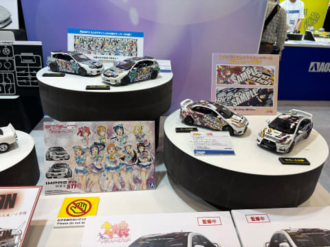 アオシマ スーパーサンシャイン 最終値下げ アオシマ 1/24 ザ・チューンドカー No.85 インシュランス Y31