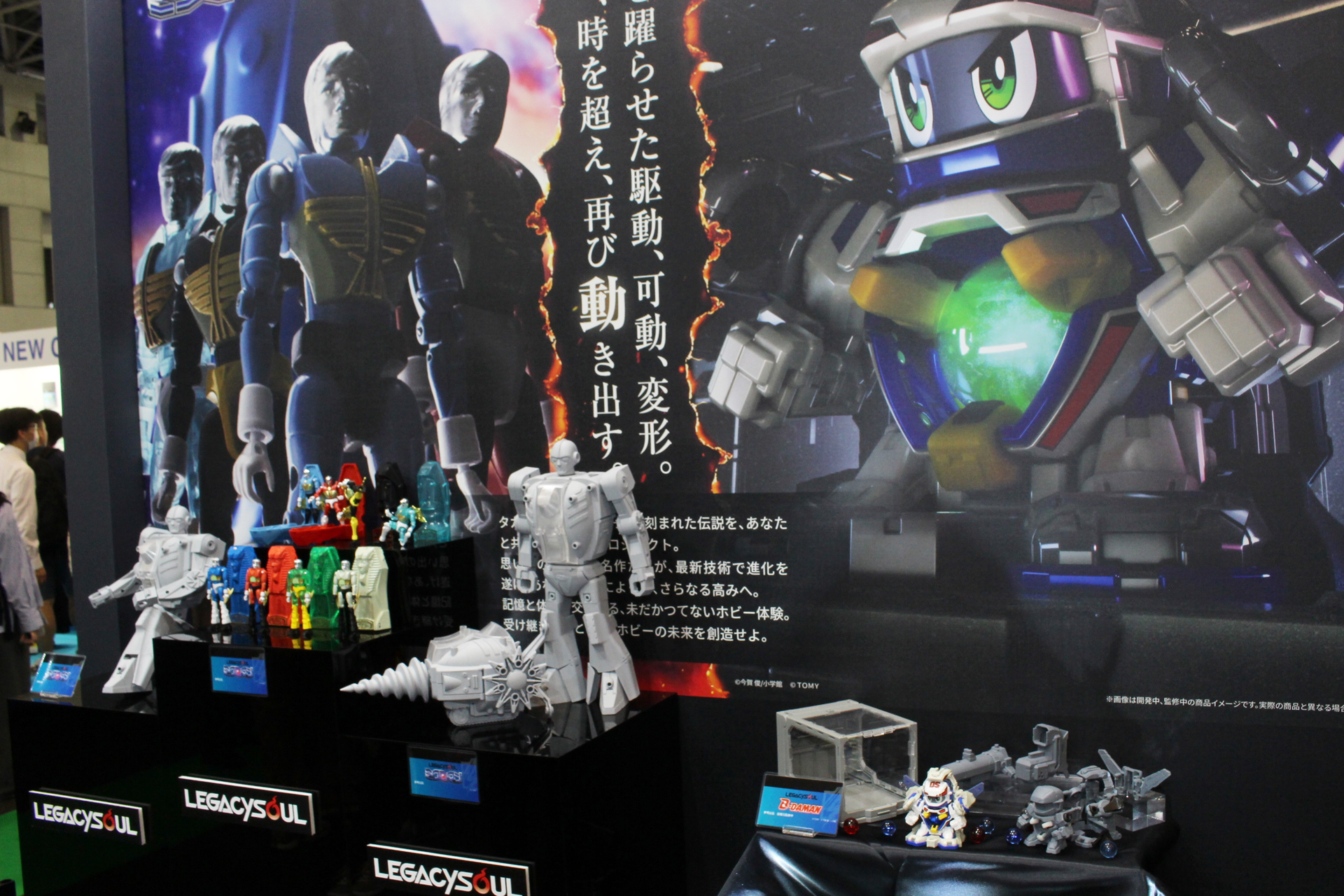 T-SPARKブースの「LEGACYSOUL」展示コーナー