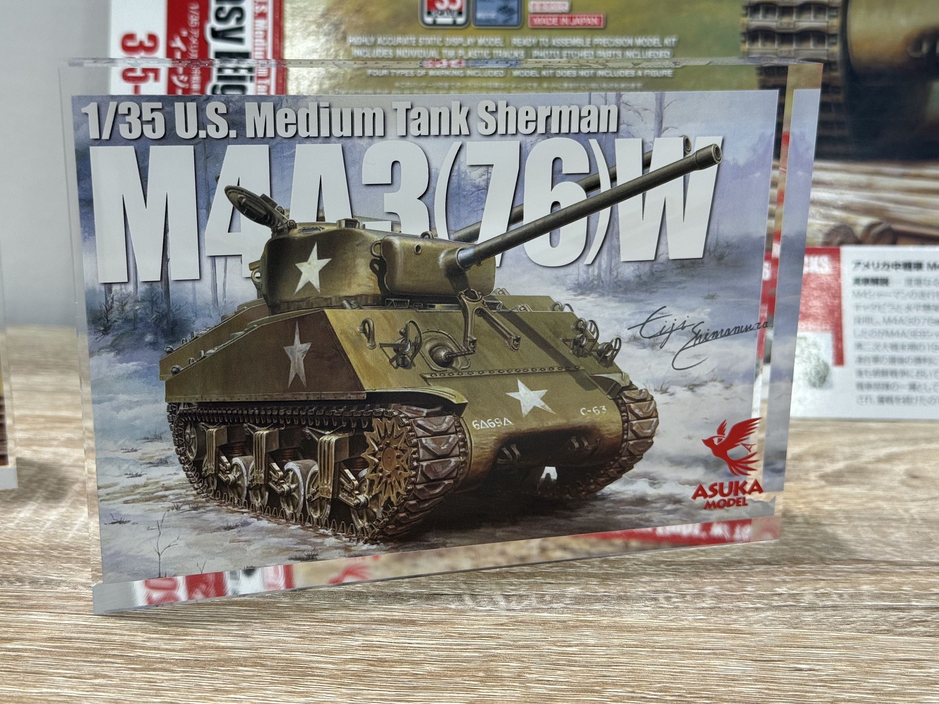 M4A1（76）W シャーマン