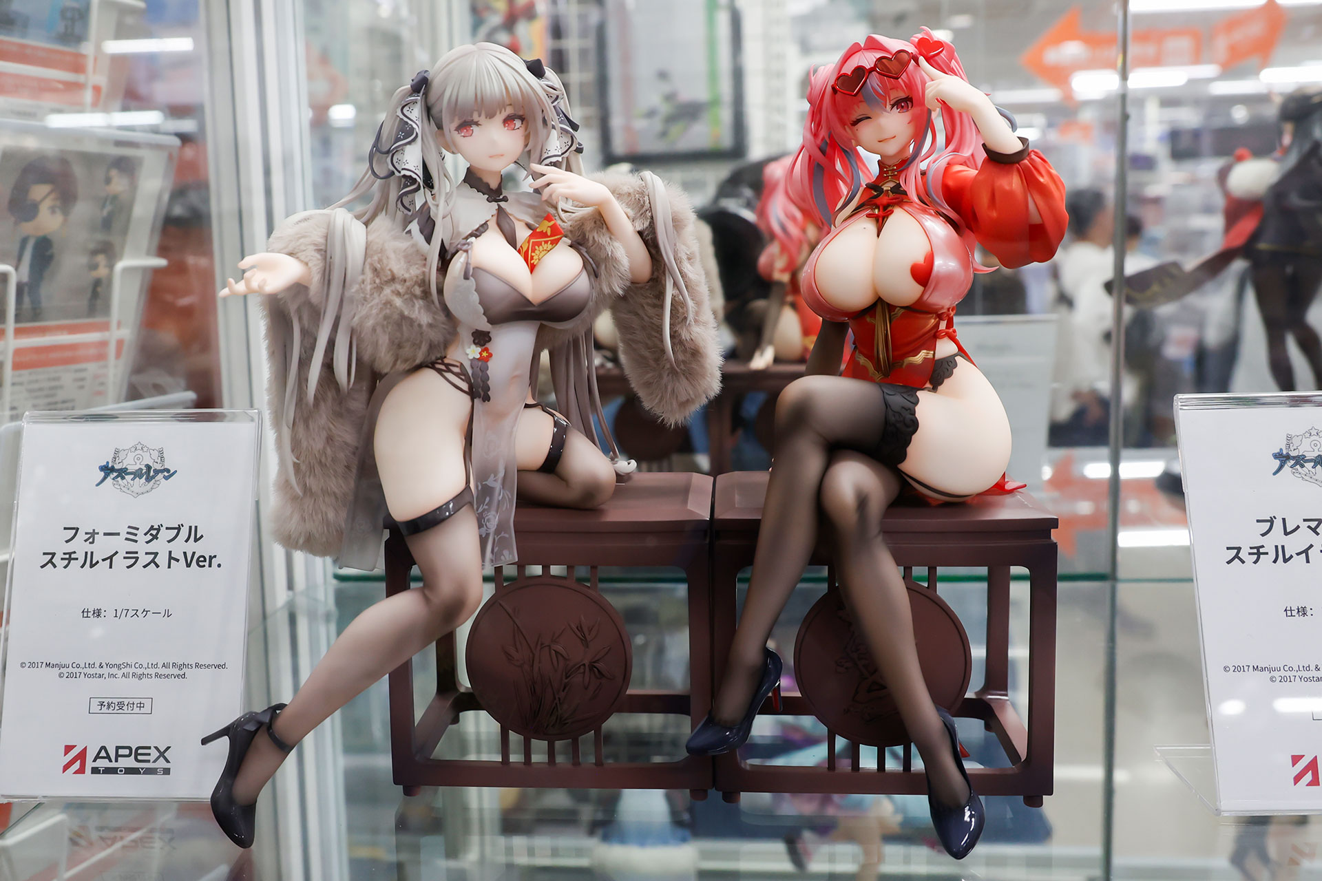 左がフォーミダブルで右がブレマートン