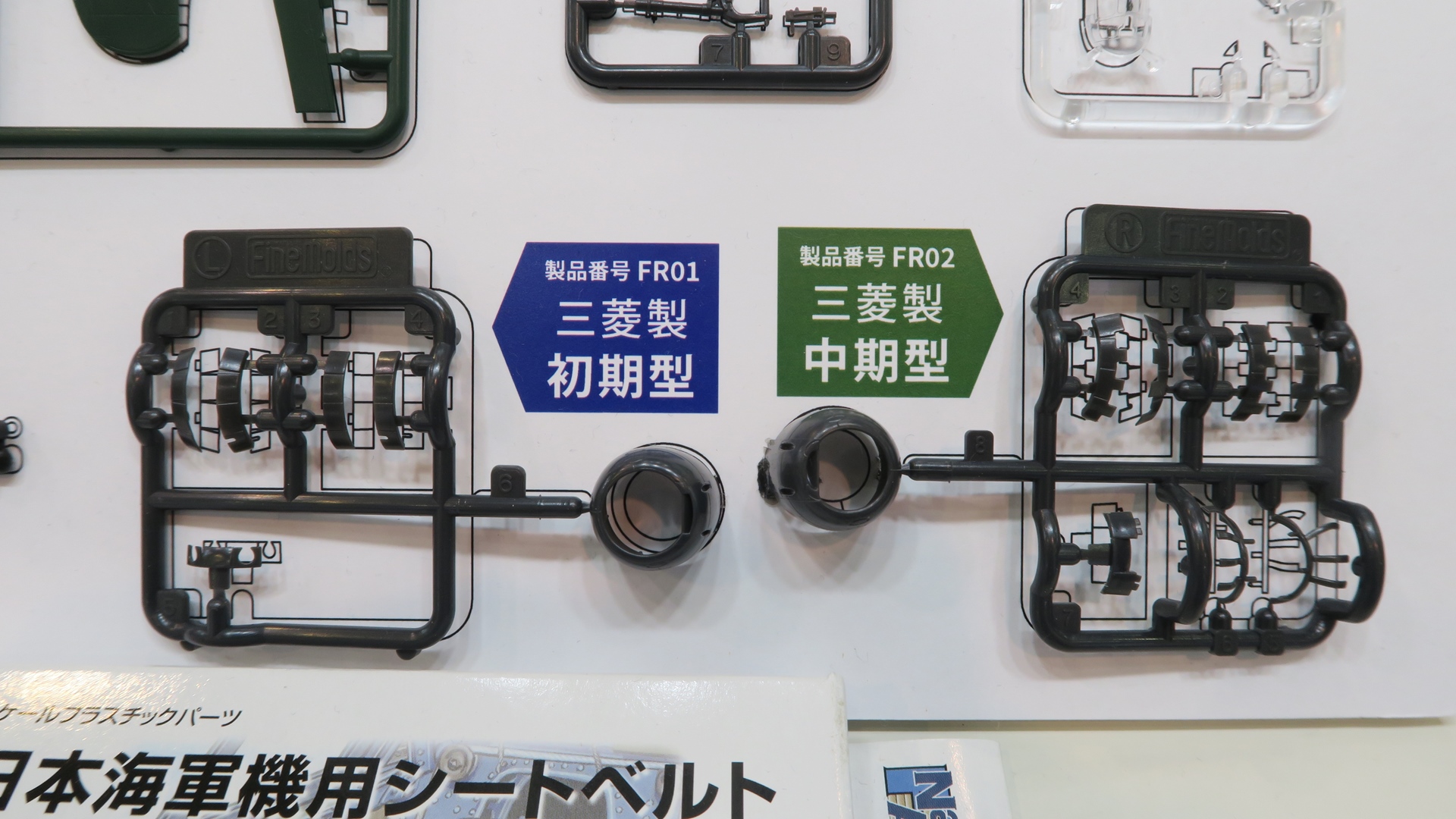 初期型と中期型ではカウリングや推力式単排気管が違う