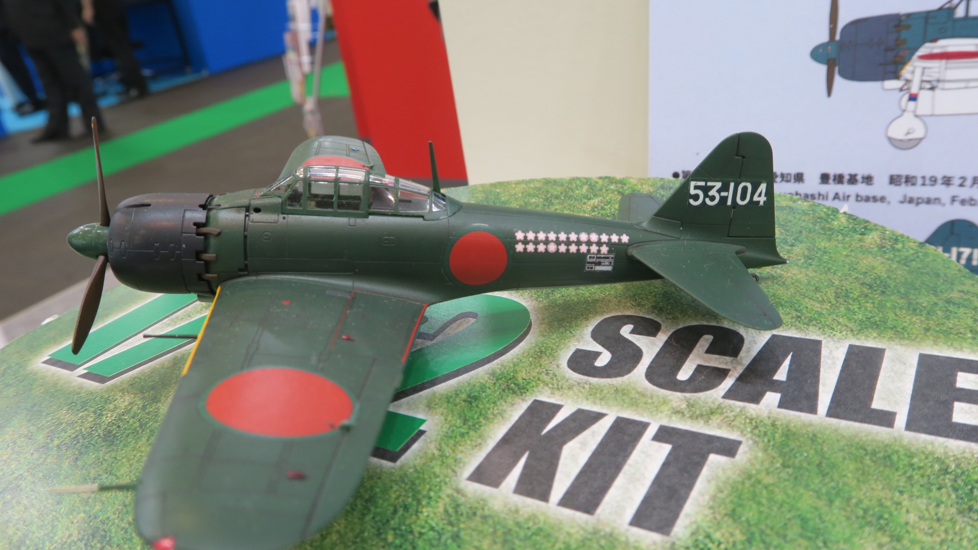 桜の撃墜マークが胴体を埋め尽くす姿まで再現できるようになっている。