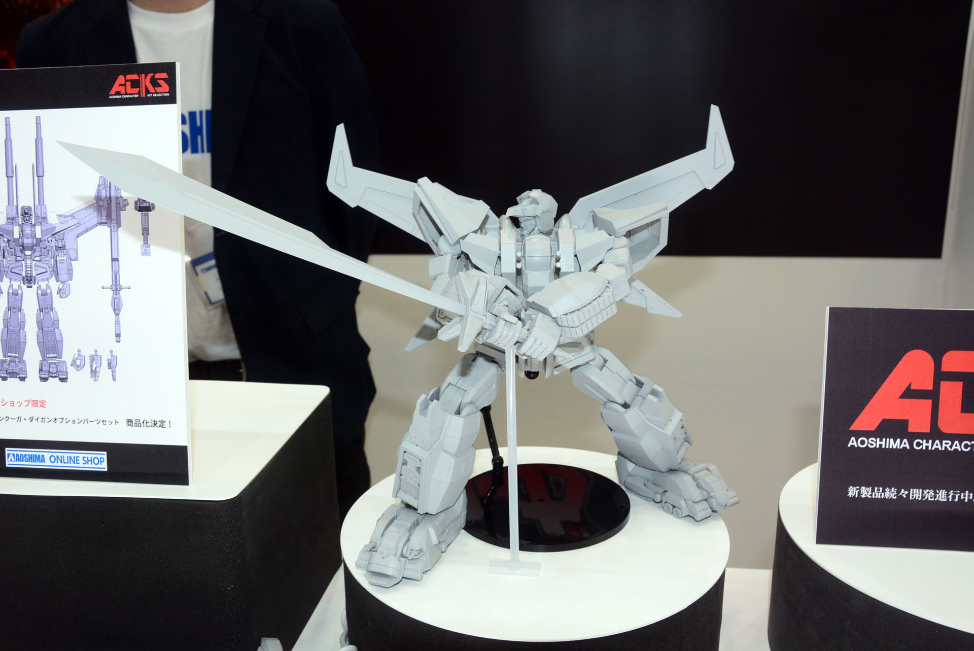 「ACKS No.DN-01 超獣機神ダンクーガ」はそのカッコイイポーズが最大の魅力。細かく見ることで、関節設計のすごさが見えてくる